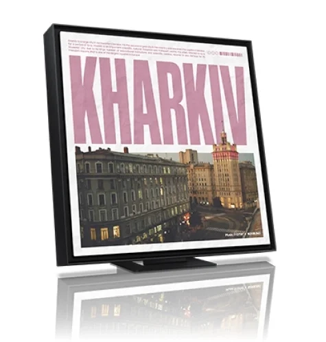 Рамка Music Frame 2025 F-KHARKIVPANEL - Фото 1 Рамка Music Frame 2025 F-KHARKIVPANEL - Фото 1