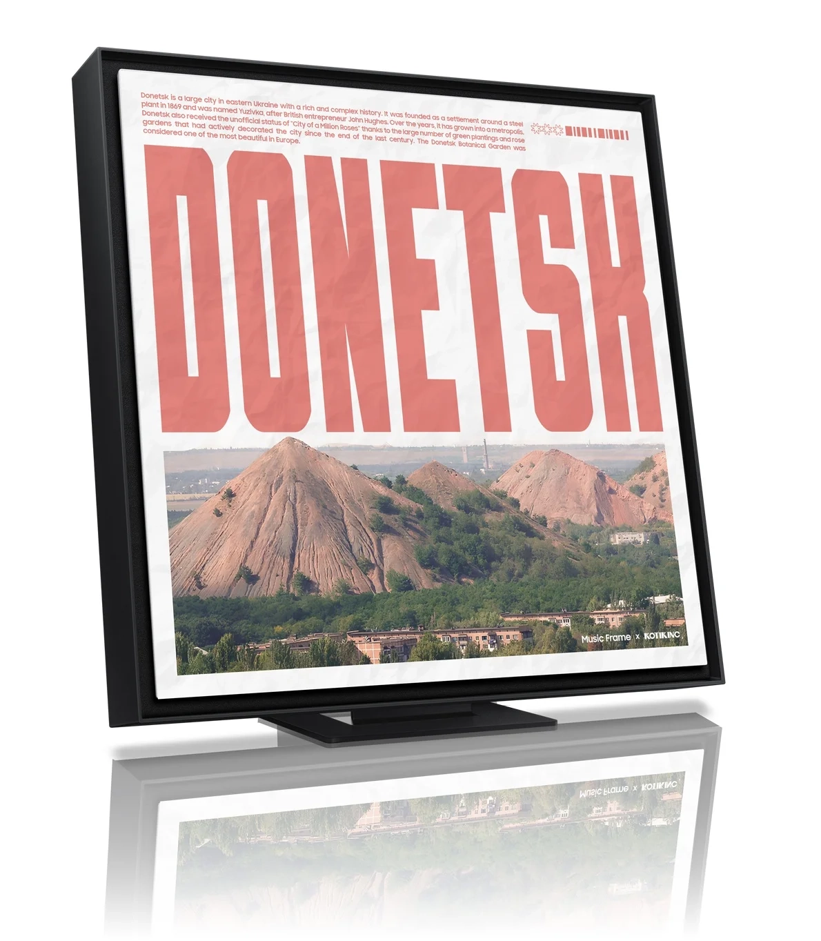 Рамка Music Frame 2025 F-DONETSKPANEL - Фото 1