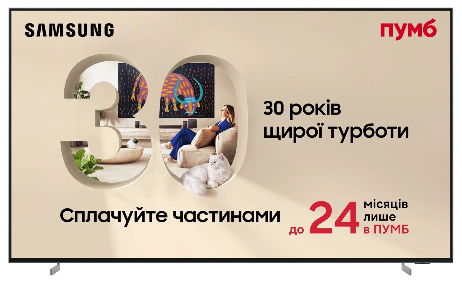 Телевизор Samsung 115" Micro RGB 4K MRE115MR95FXUA Vision AI - Фото 1 Телевизор Samsung 115" Micro RGB 4K MRE115MR95FXUA Vision AI - Фото 1