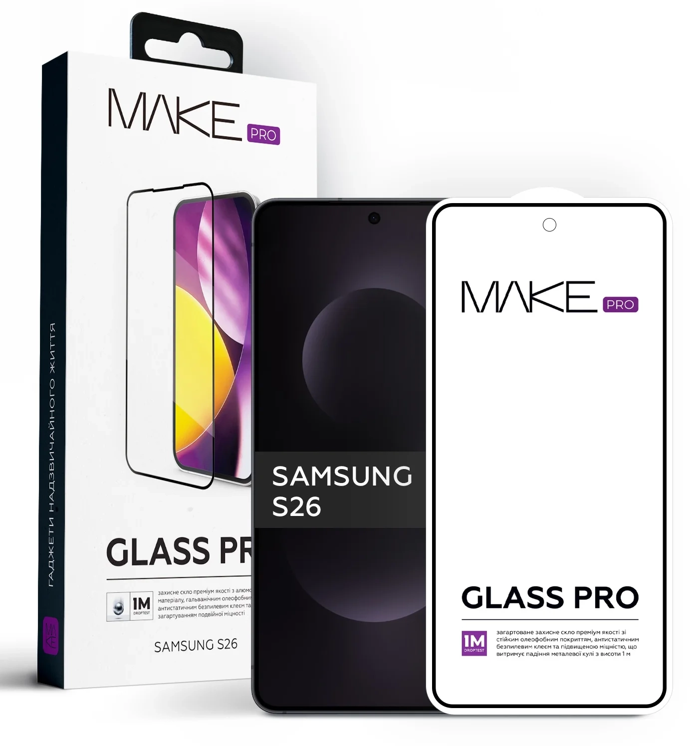 Захисне скло до моб. Samsung S26 (S942) Pro (MGP-SS26) MAKE - Фото 1