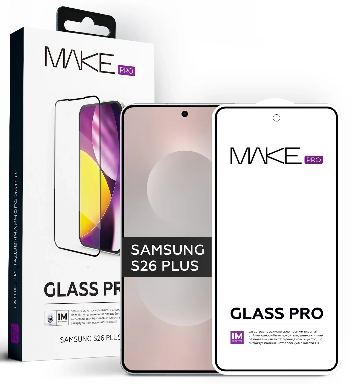 Захисне скло до моб. Samsung S26 Plus (S947) Pro (MGP-SS26P) MAKE - Фото 1