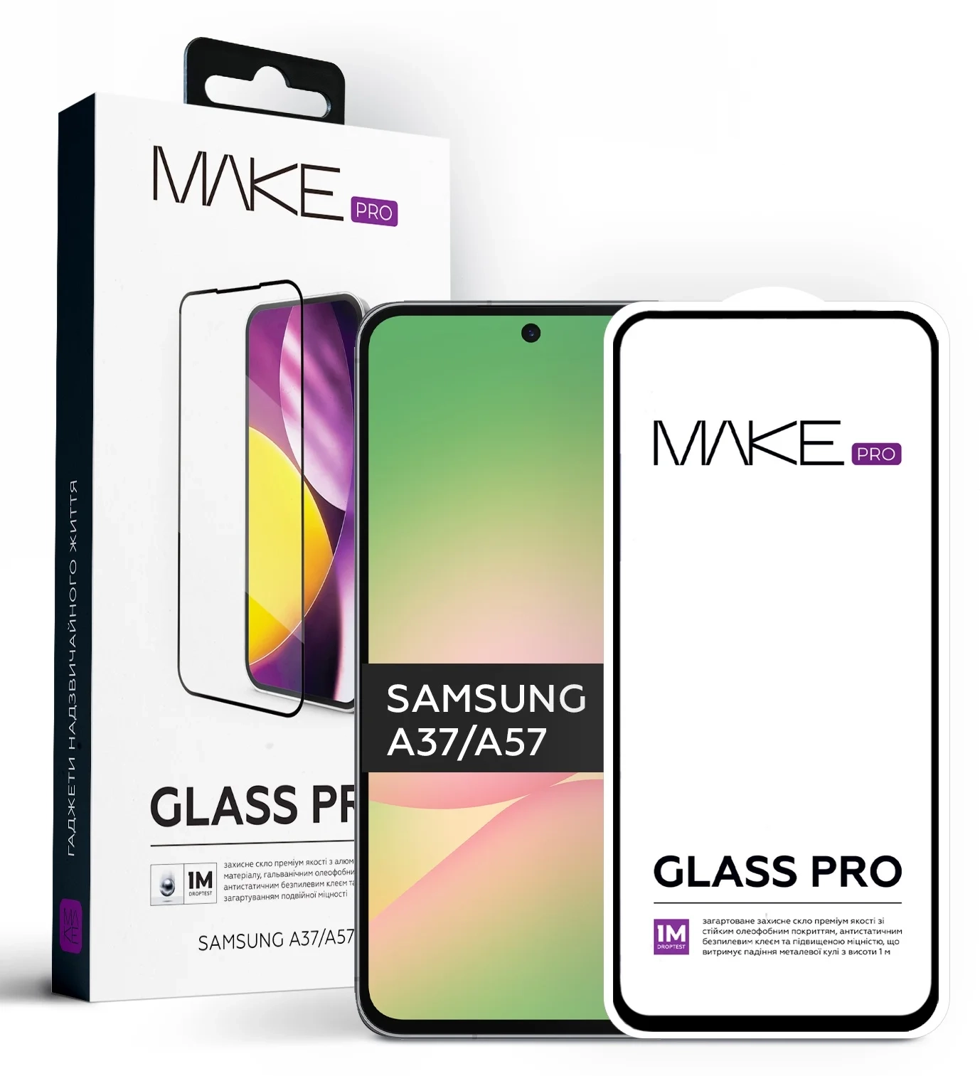 Защитное стекло для моб. Samsung A37/A57 (A376/A576) Pro (MGP-SA37/A57) MAKE - Фото 1