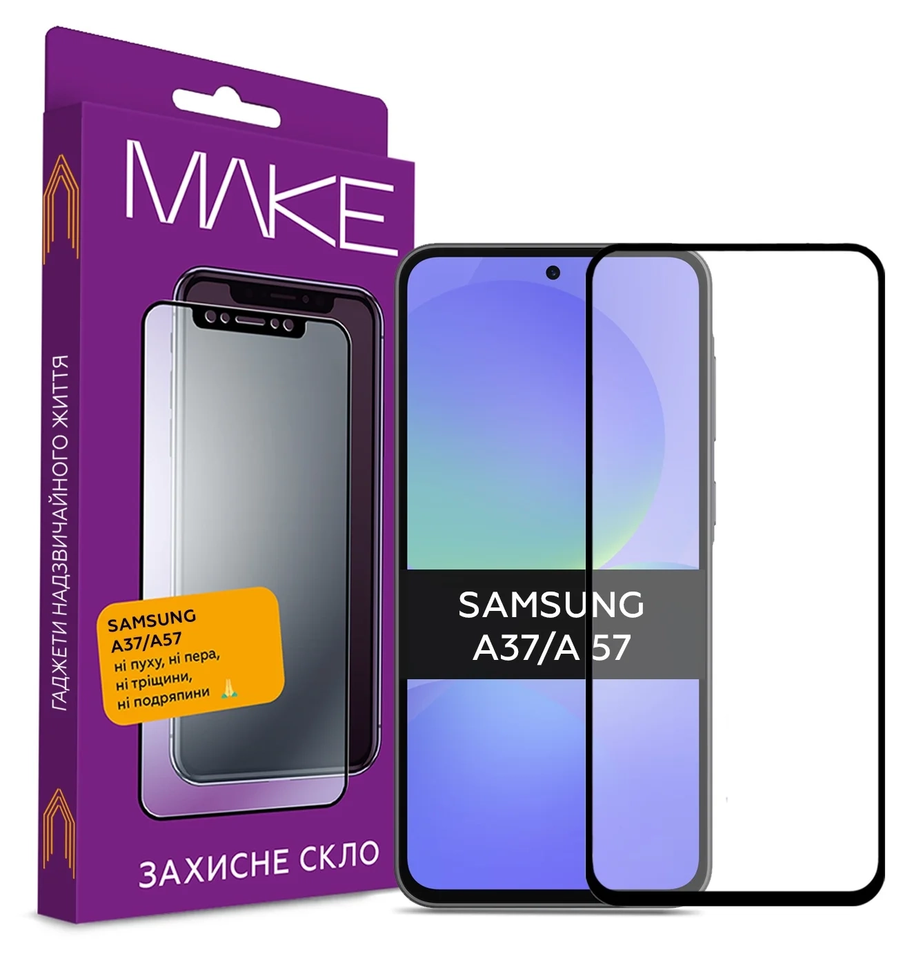 Защитное стекло для моб. Samsung A37/A57 (A376/A576) (MGF-SA37/SA57) MAKE - Фото 1
