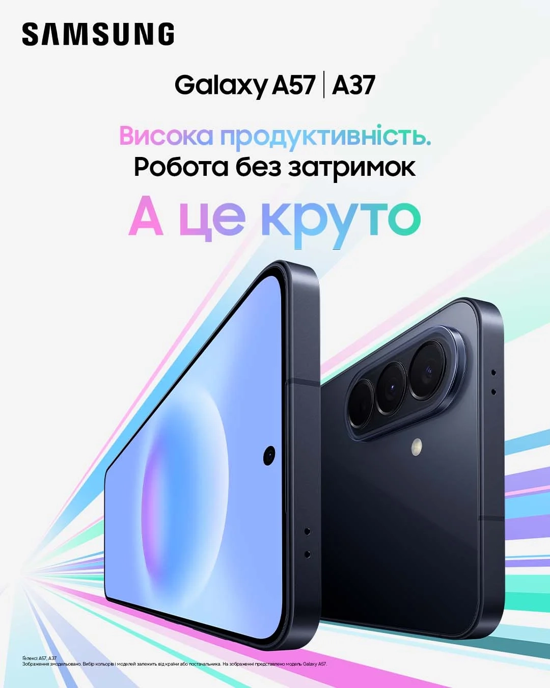 Смартфон Samsung Galaxy A57 5G SM-A576 8GB/128GB Awesome Lilac