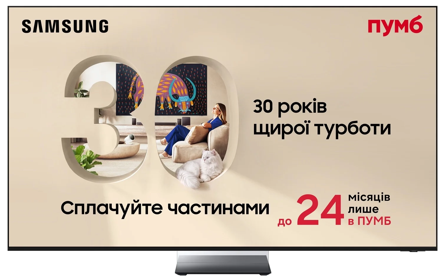 Телевізор Samsung 65" Micro RGB 4K MRE65R95HXUXUA Vision AI - Фото 1 Телевізор Samsung 65" Micro RGB 4K MRE65R95HXUXUA Vision AI - Фото 1