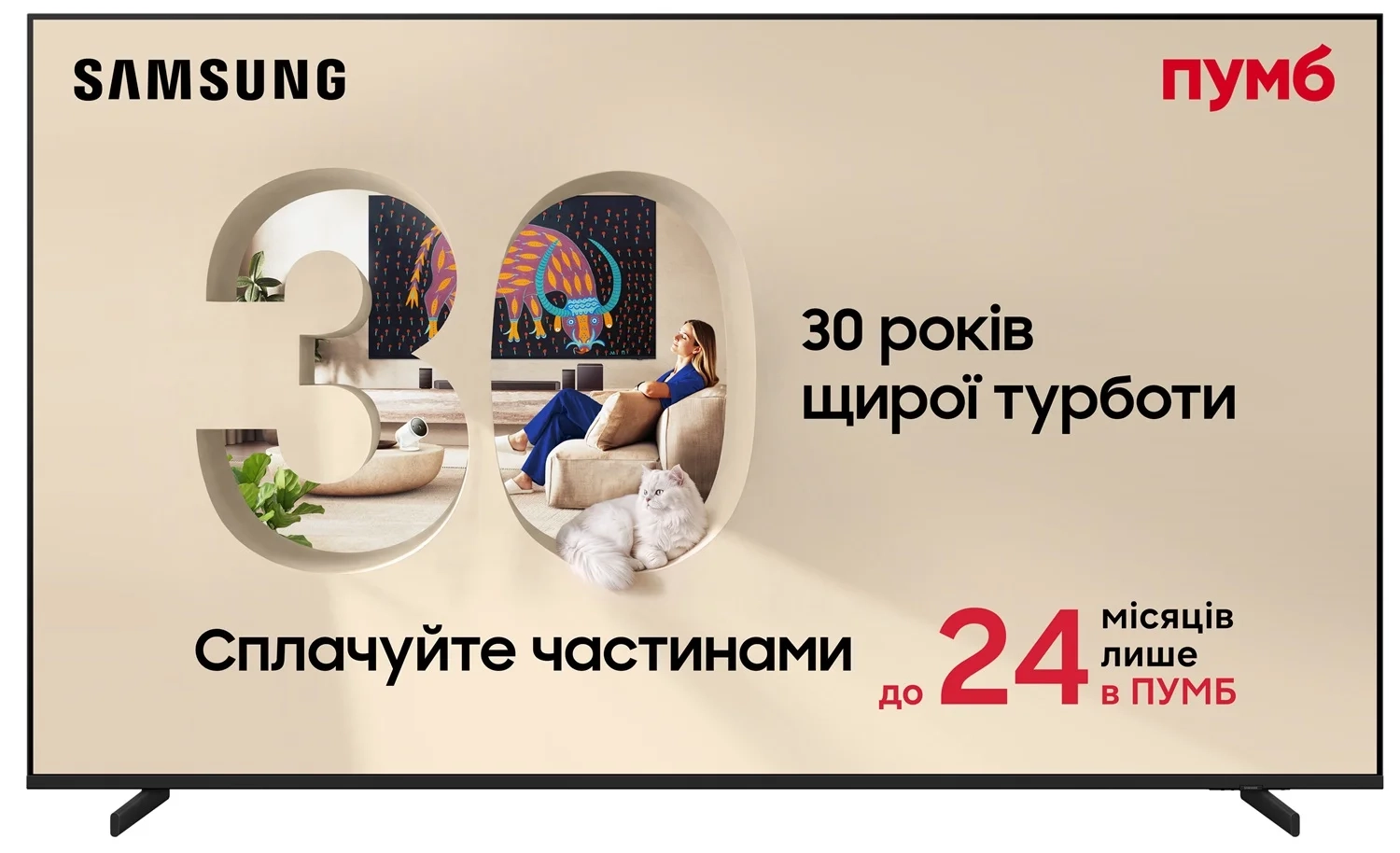 Телевізор Samsung 65" Micro RGB 4K MRE65R85HAUXUA Vision AI Телевізор Samsung 65" Micro RGB 4K MRE65R85HAUXUA Vision AI - samsungshop.com.ua