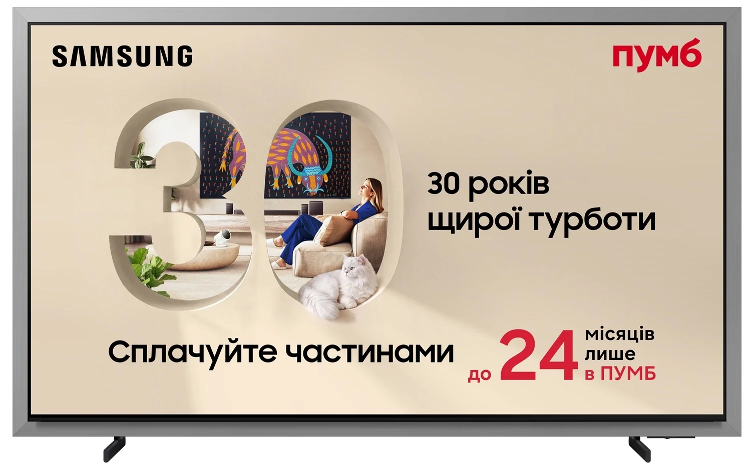 Телевізор Samsung 77" OLED 4K QE77S99HXUXUA Vision AI Телевізор Samsung 77" OLED 4K QE77S99HXUXUA Vision AI - samsungshop.com.ua