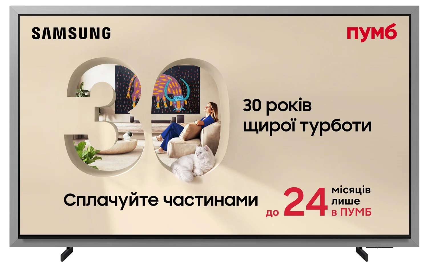 Телевізор Samsung 65" OLED 4K QE65S99HXUXUA Vision AI Телевізор Samsung 65" OLED 4K QE65S99HXUXUA Vision AI - samsungshop.com.ua