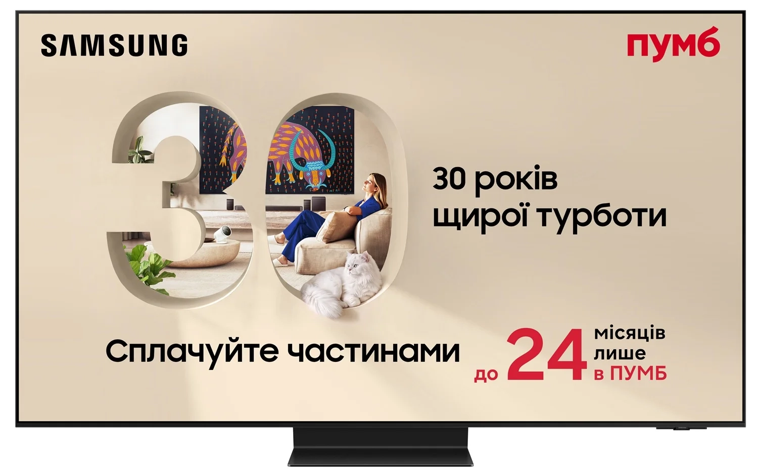 Телевізор Samsung 77" OLED 4K QE77S95HFUXUA Vision AI Телевізор Samsung 77" OLED 4K QE77S95HFUXUA Vision AI - samsungshop.com.ua