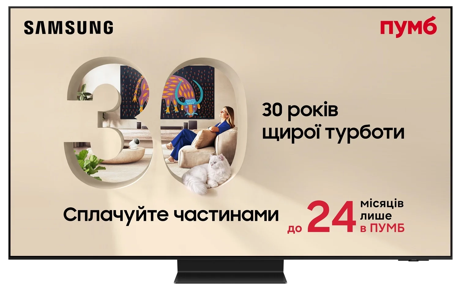 Телевізор Samsung 65" OLED 4K QE65S95HFUXUA Vision AI Телевізор Samsung 65" OLED 4K QE65S95HFUXUA Vision AI - samsungshop.com.ua