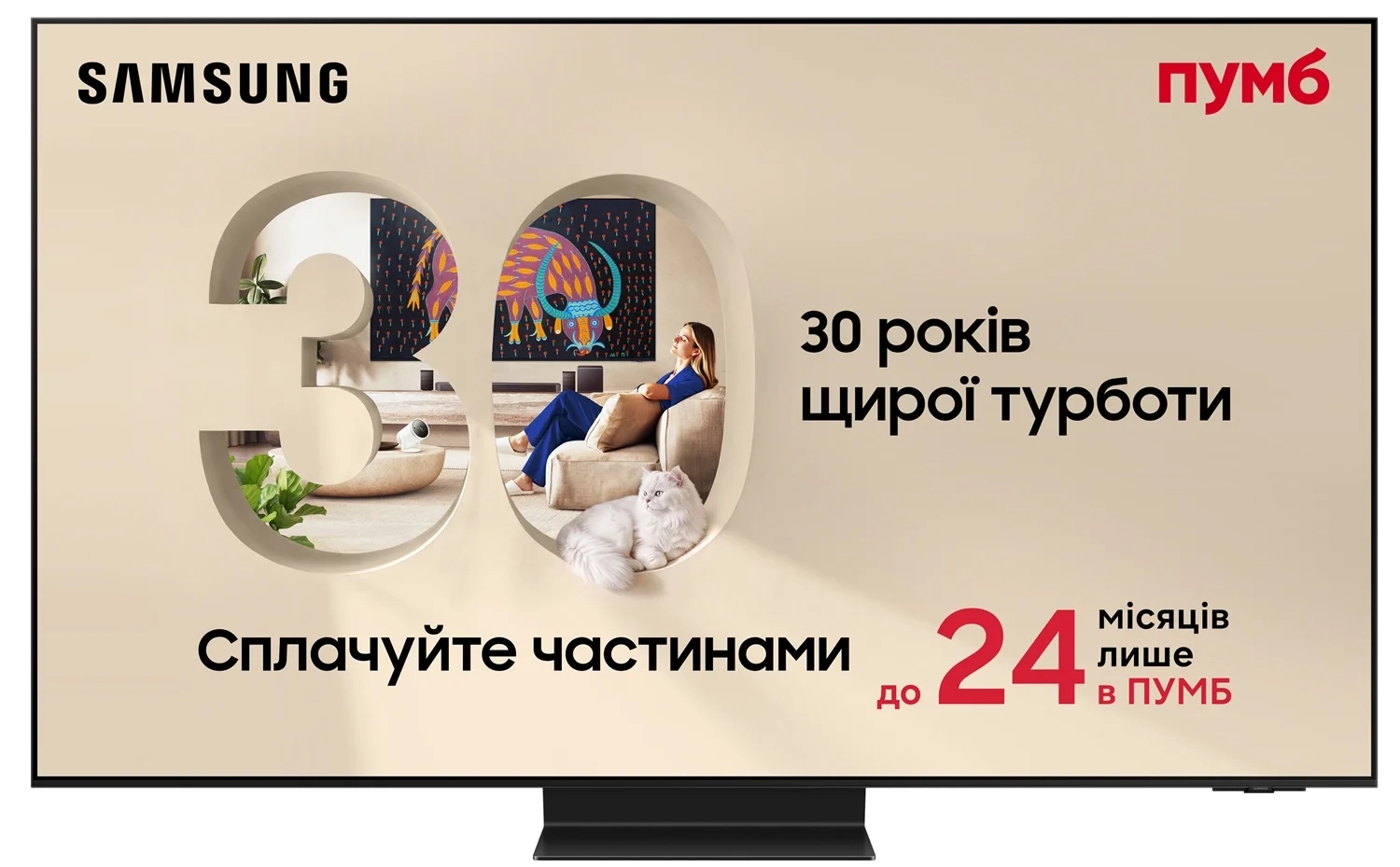 Телевизор Samsung 55" OLED 4K QE55S95HFUXUA Vision AI - samsungshop.com.ua