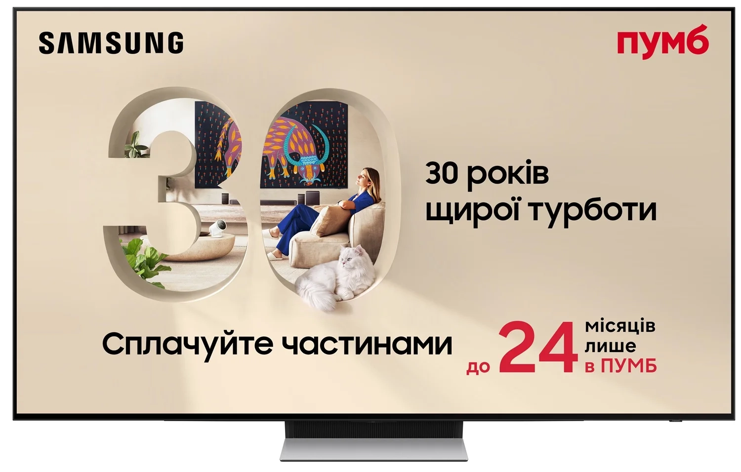 Телевізор Samsung 83" OLED 4K QE83S90HAEXUA Vision AI - samsungshop.com.ua