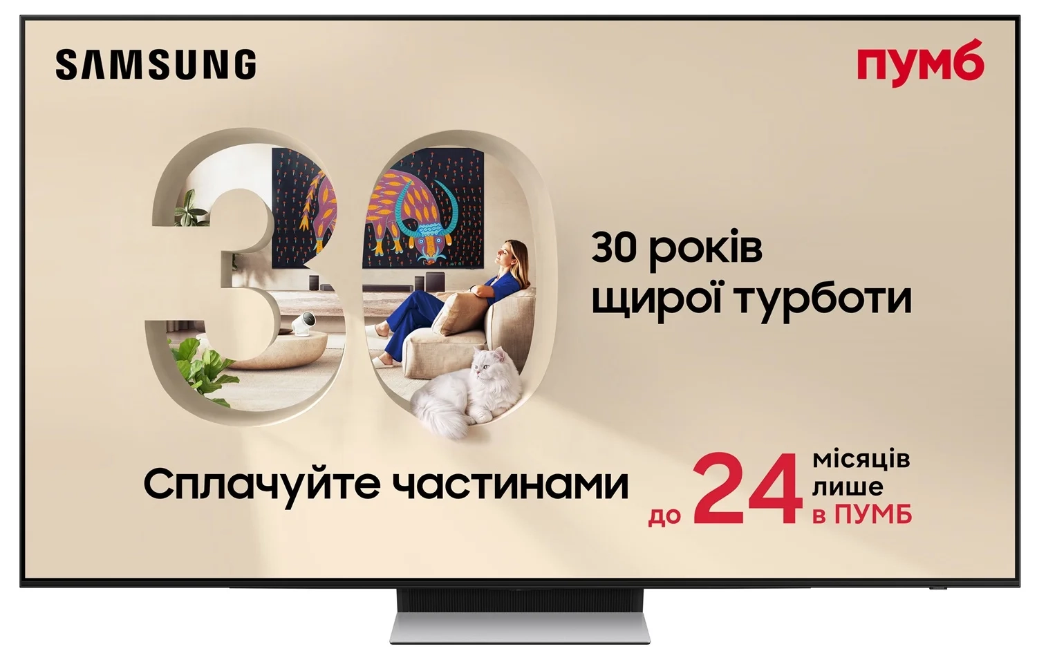Телевізор Samsung 77" OLED 4K QE77S90HAUXUA Vision AI - samsungshop.com.ua
