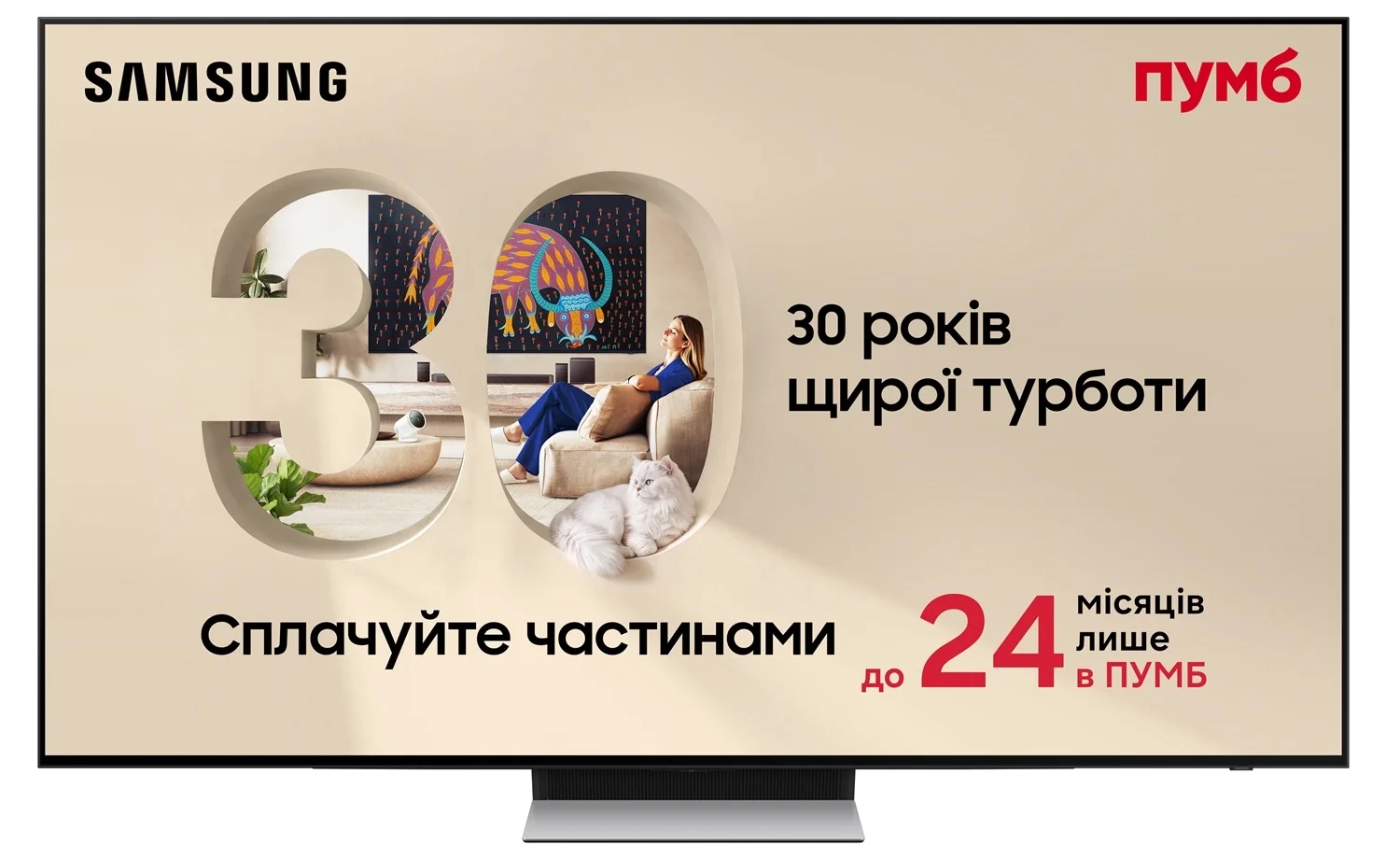 Телевізор Samsung 65" OLED 4K QE65S90HAEXUA Vision AI Телевізор Samsung 65" OLED 4K QE65S90HAEXUA Vision AI - samsungshop.com.ua