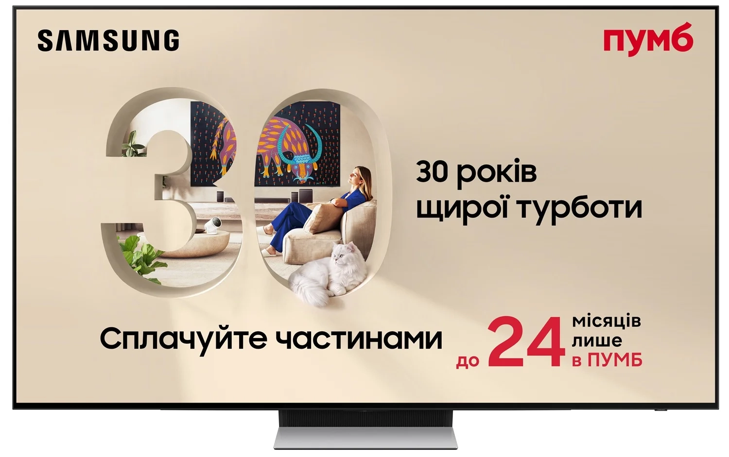 Телевизор Samsung 55" OLED 4K QE55S90HAEXUA Vision AI - samsungshop.com.ua