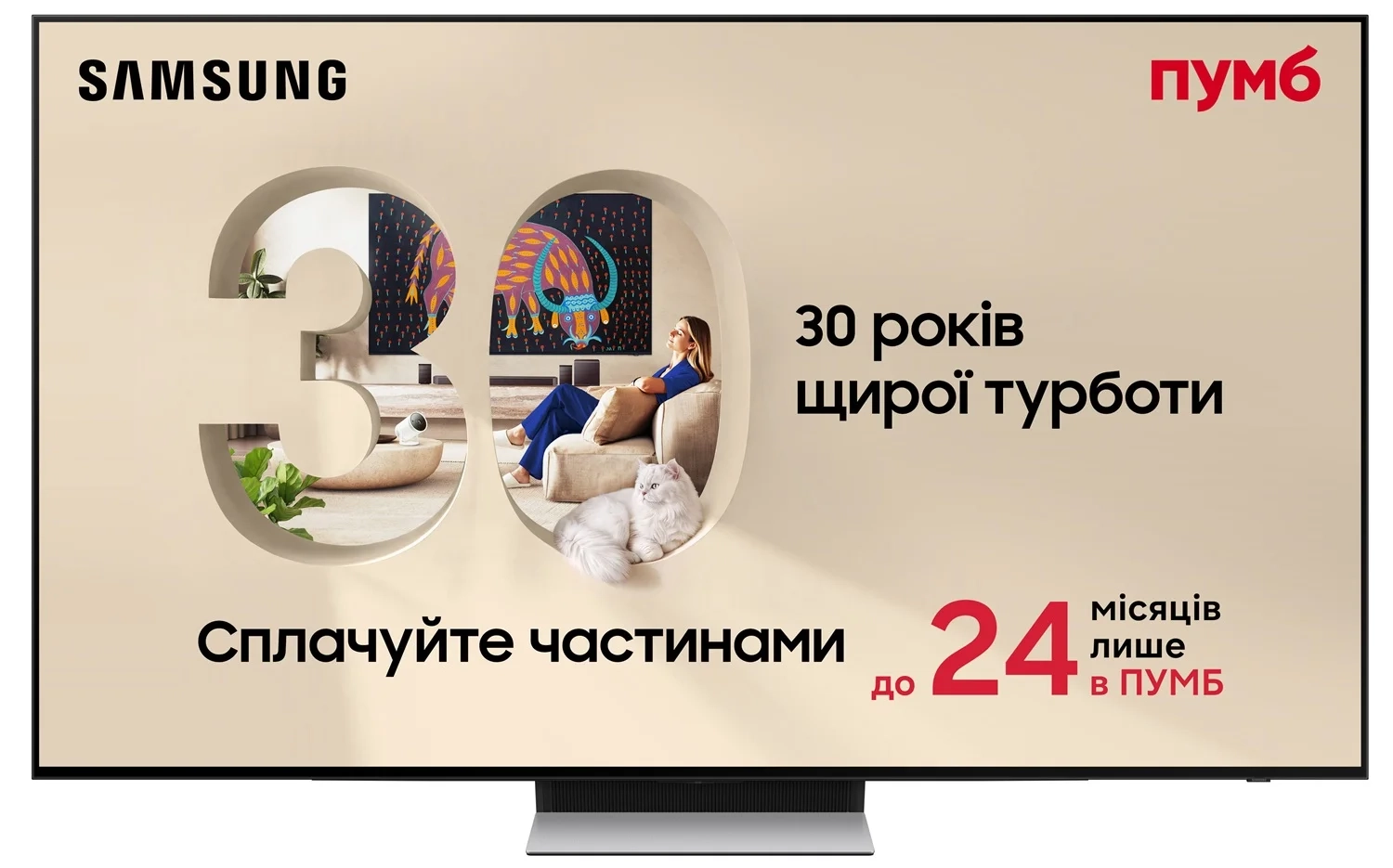 Телевізор Samsung 48" OLED 4K QE48S90HAEXUA Vision AI Телевізор Samsung 48" OLED 4K QE48S90HAEXUA Vision AI - samsungshop.com.ua