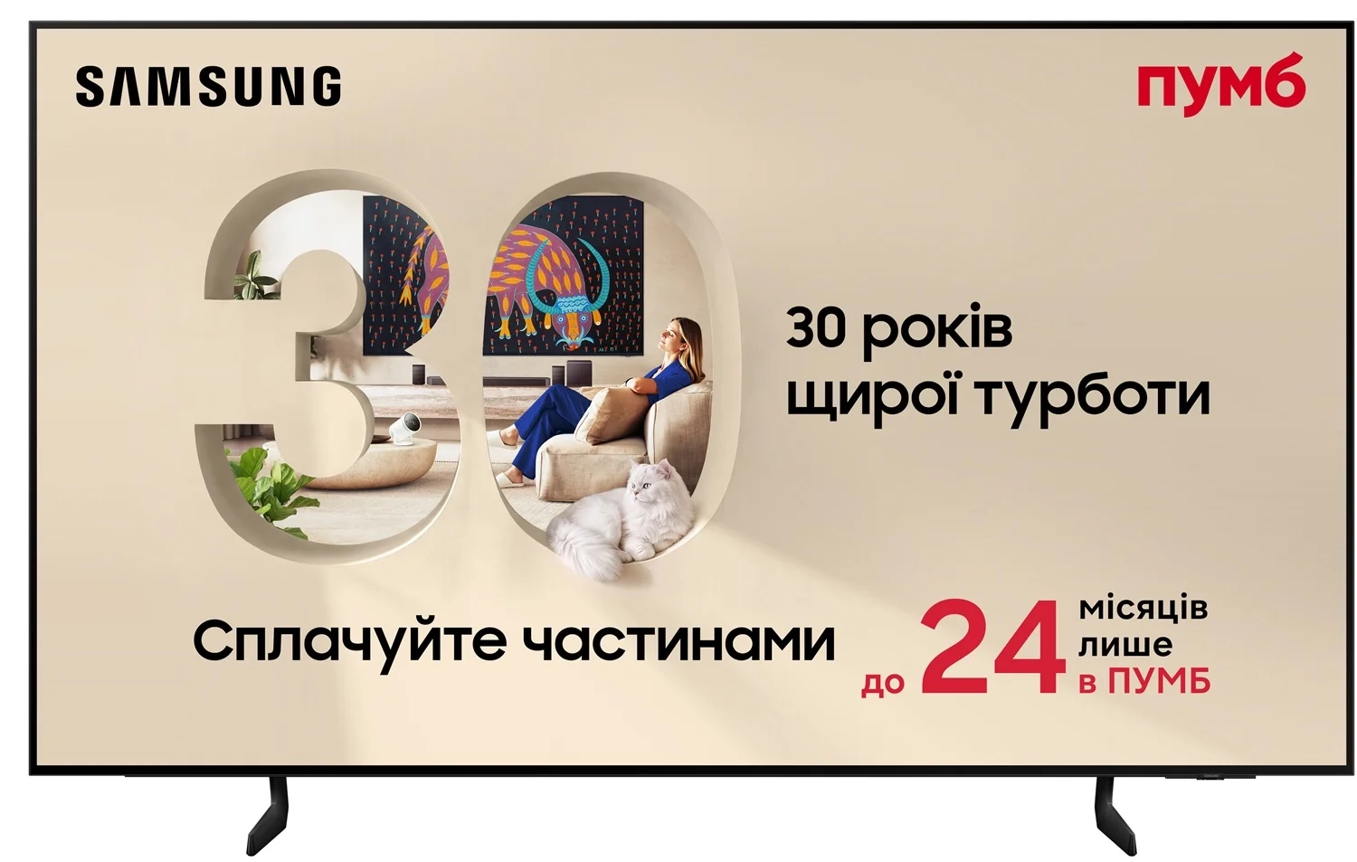 Телевізор Samsung 77" OLED 4K QE77S85HAEXUA Vision AI Телевізор Samsung 77" OLED 4K QE77S85HAEXUA Vision AI - samsungshop.com.ua