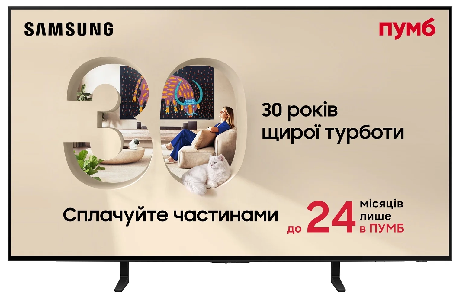 Телевізор Samsung 48" OLED 4K QE48S85HAEXUA Vision AI Телевізор Samsung 48" OLED 4K QE48S85HAEXUA Vision AI - samsungshop.com.ua