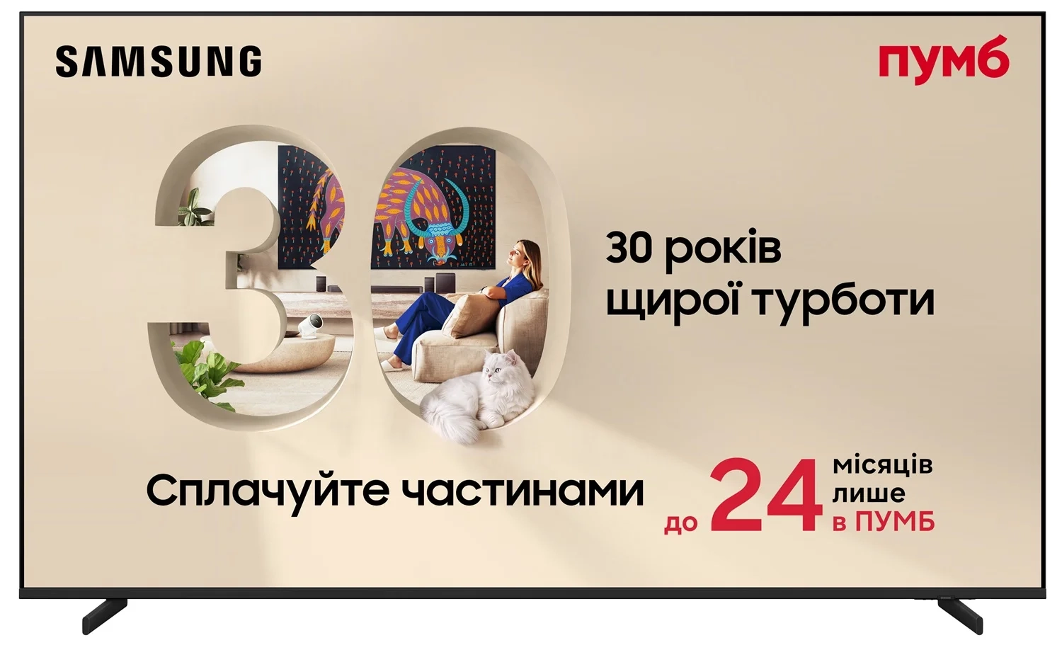 Π’Π΅Π»Π΅Π²ΠΈΠ·ΠΎΡ Samsung 75" Neo QLED QE75QN80HAUXUA Vision AI Π’Π΅Π»Π΅Π²ΠΈΠ·ΠΎΡ Samsung 75" Neo QLED QE75QN80HAUXUA Vision AI - samsungshop.com.ua