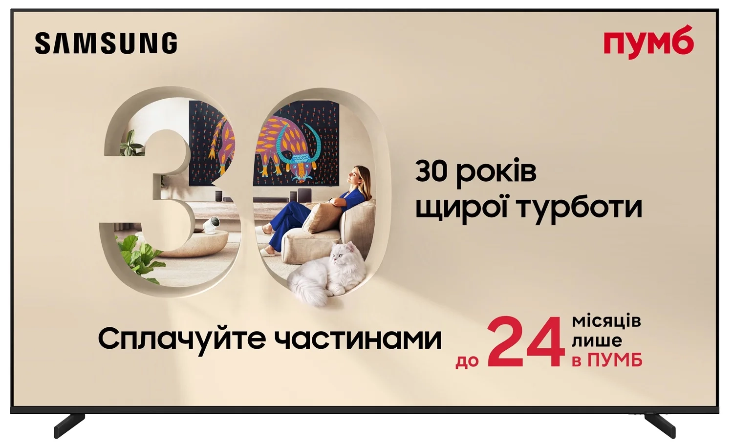 Телевізор Samsung 65" Neo QLED QE65QN80HAUXUA Vision AI Телевізор Samsung 65" Neo QLED QE65QN80HAUXUA Vision AI - samsungshop.com.ua