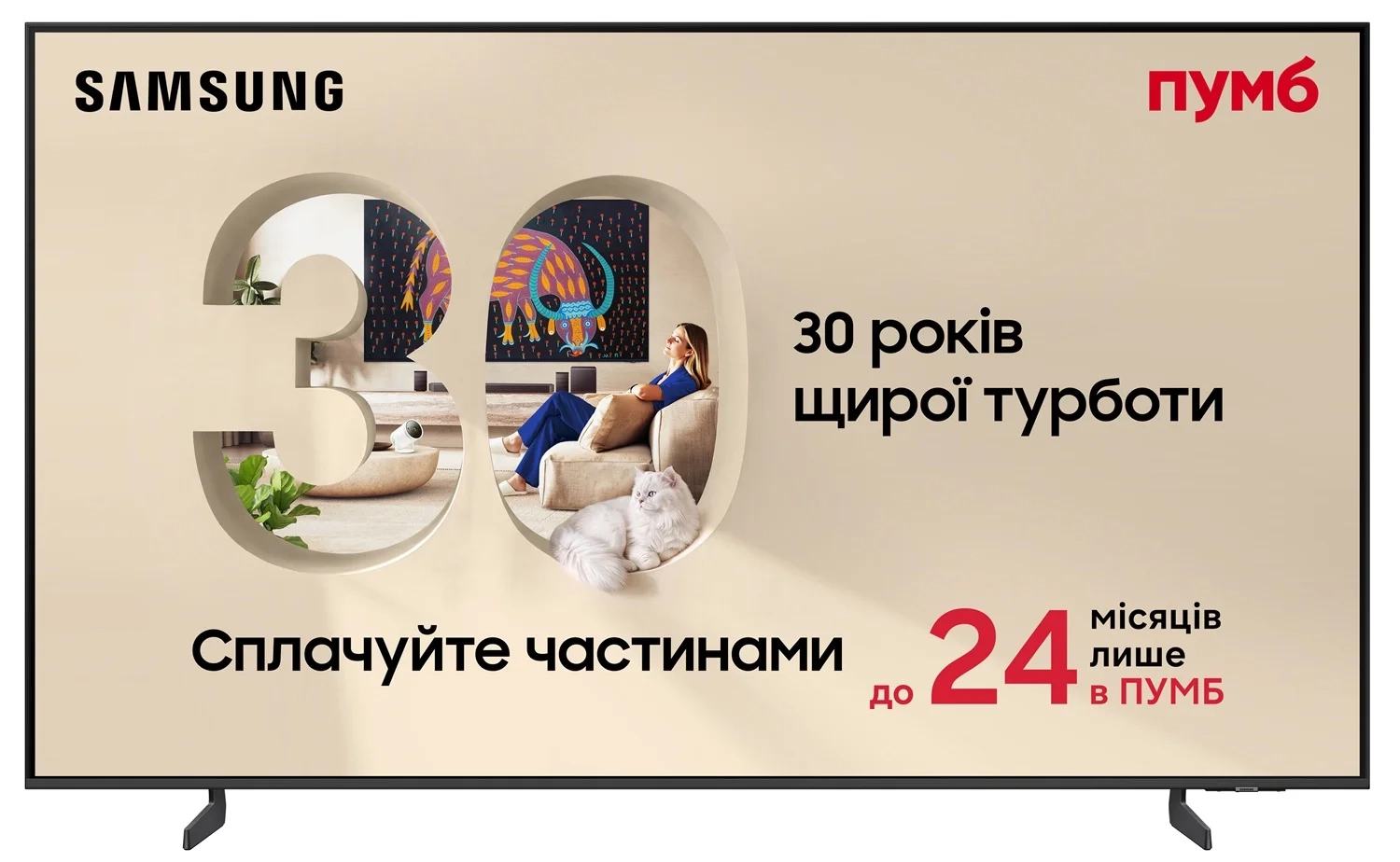 Π’Π΅Π»Π΅Π²ΠΈΠ·ΠΎΡ Samsung 75" Neo QLED QE75QN70HAUXUA Vision AI Π’Π΅Π»Π΅Π²ΠΈΠ·ΠΎΡ Samsung 75" Neo QLED QE75QN70HAUXUA Vision AI - samsungshop.com.ua