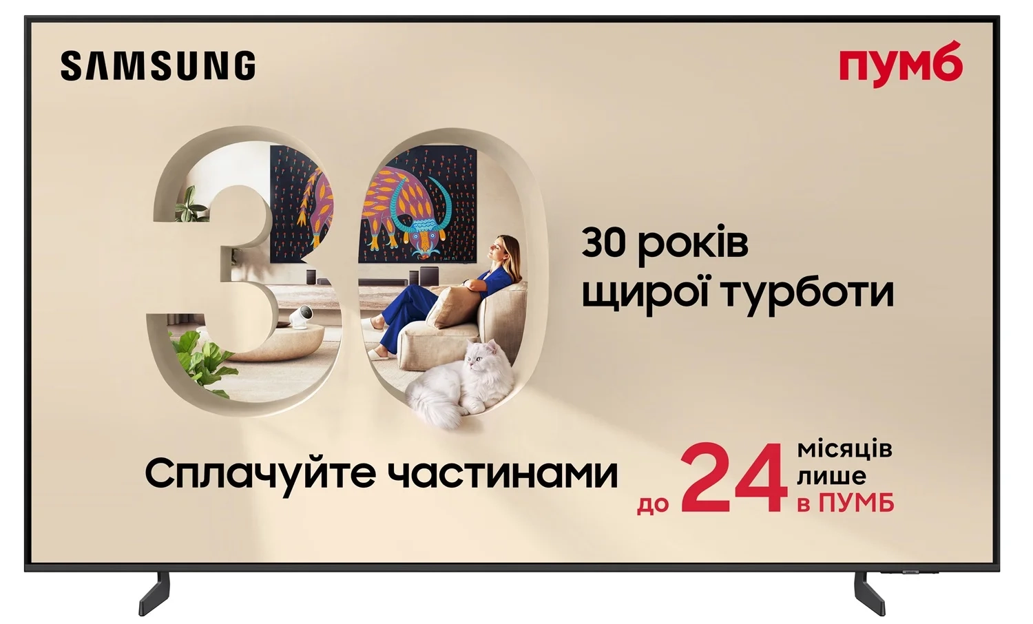 Телевізор Samsung 65" Neo QLED QE65QN70HAUXUA Vision AI Телевізор Samsung 65" Neo QLED QE65QN70HAUXUA Vision AI - samsungshop.com.ua