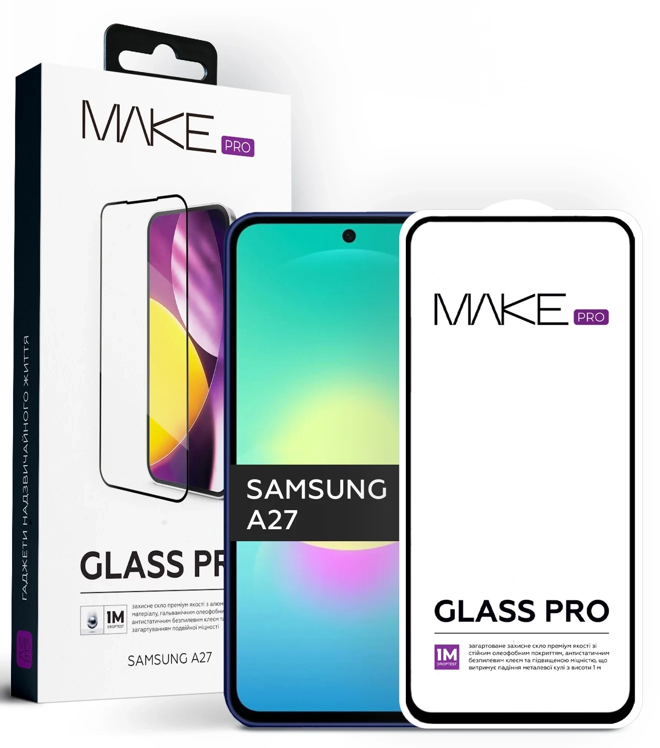 Защитное стекло для моб. Samsung A27 (A276) Pro (MGP-SA27) MAKE - Фото 1