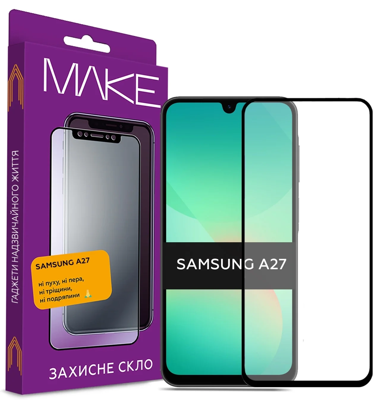 Защитное стекло для моб. Samsung A27 (A276) (MGF-SA27) MAKE - Фото 1