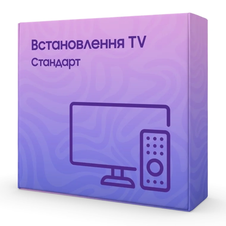Встановлення TV (до 55’’) – Стандарт - Фото 1