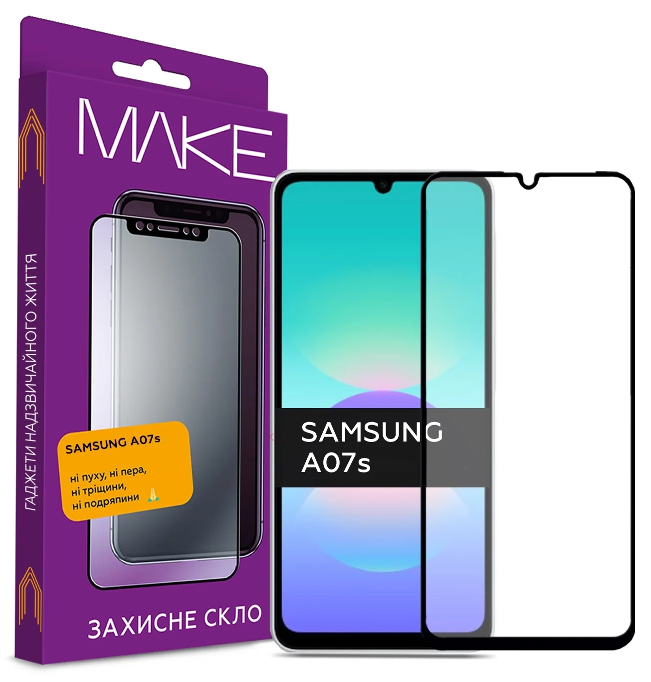 Защитное стекло для Samsung A07s (MGF-SA07S) MAKE Защитное стекло для Samsung A07s (MGF-SA07S) MAKE - samsungshop.com.ua