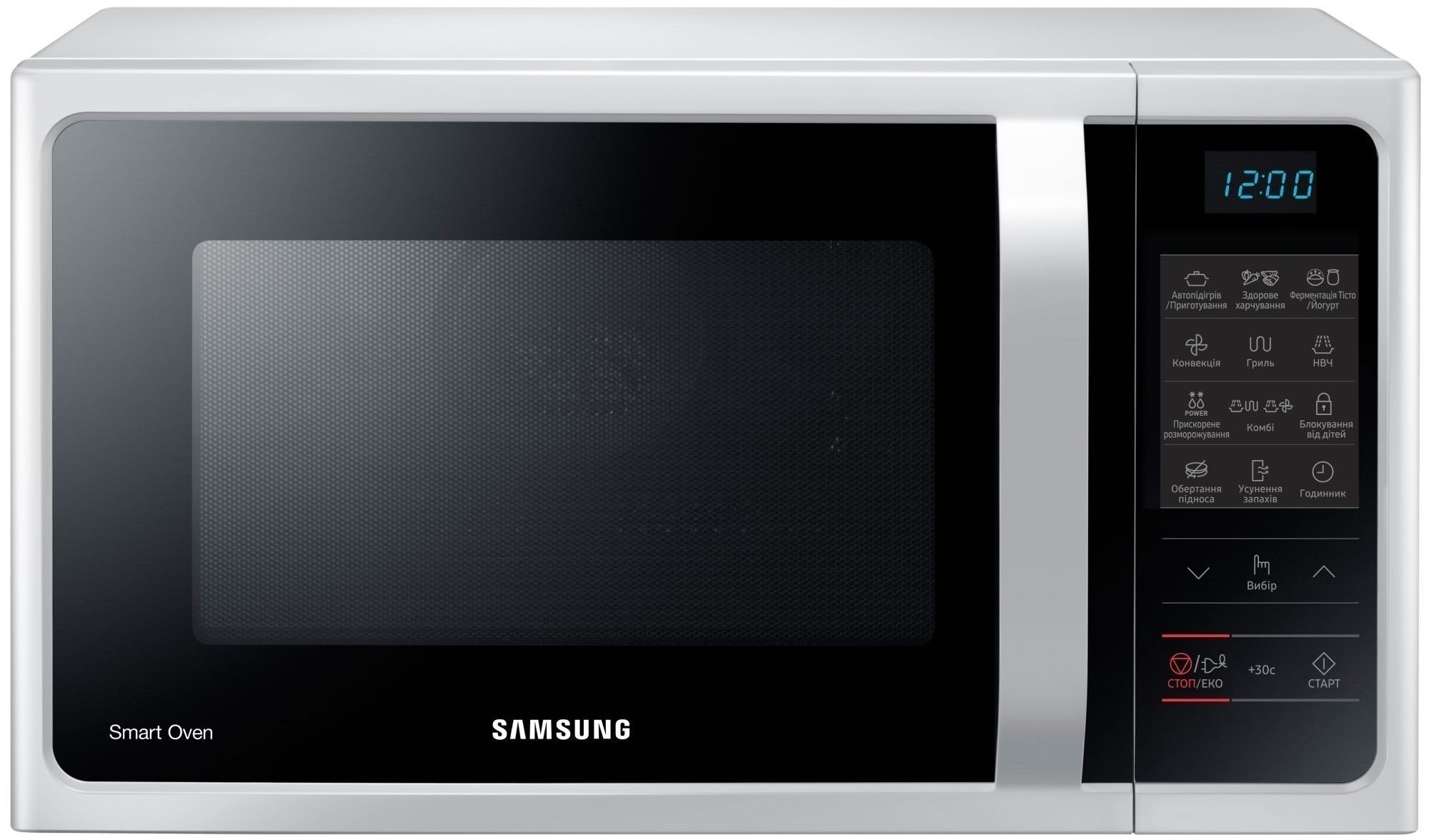 Микроволновая печь Samsung Smart Oven MC28H5013AW/BW - фото 1 - samsungshop.com.ua