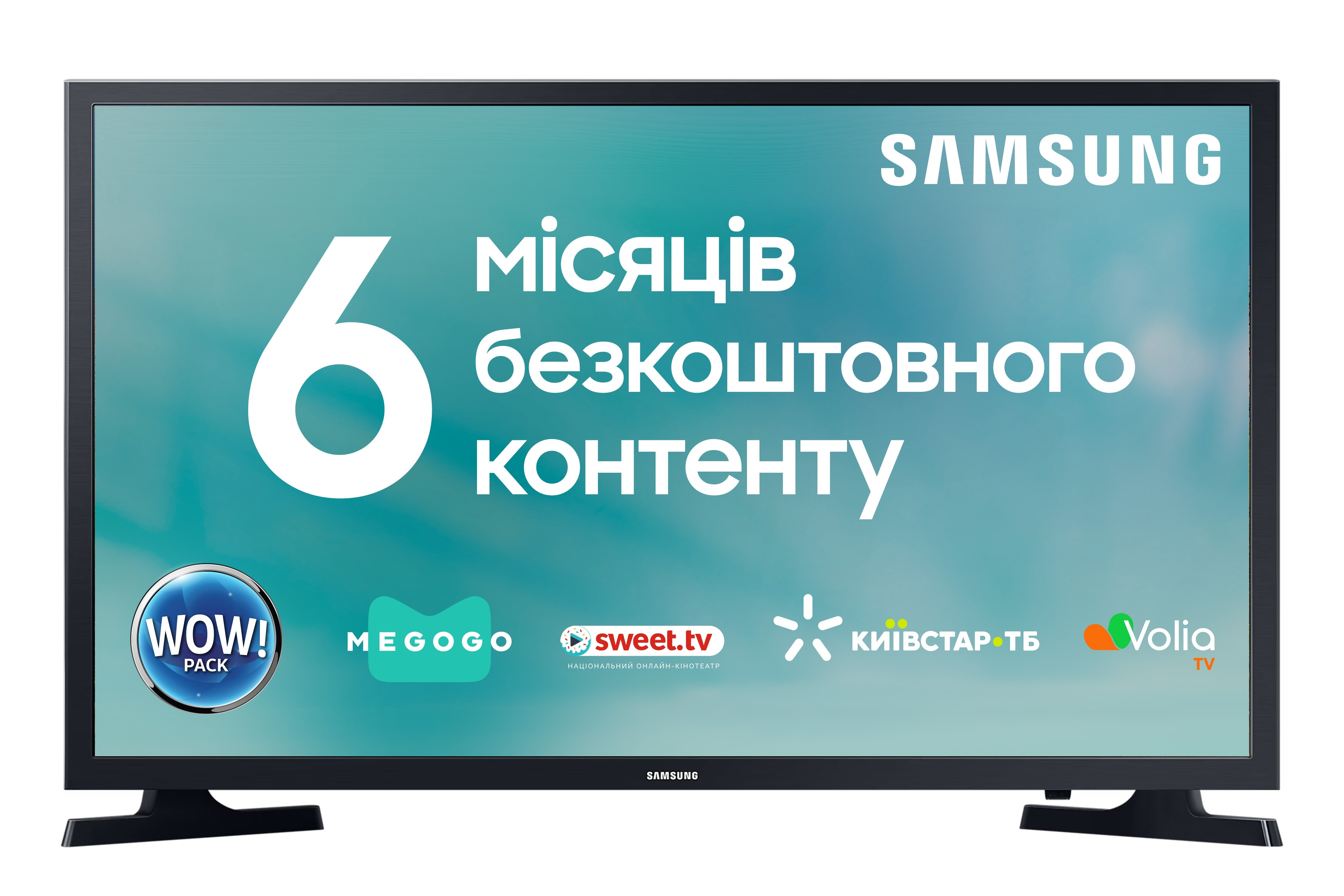 Телевизор Samsung UE32T4500AUXUA (2020) - фото 1 - samsungshop.com.ua