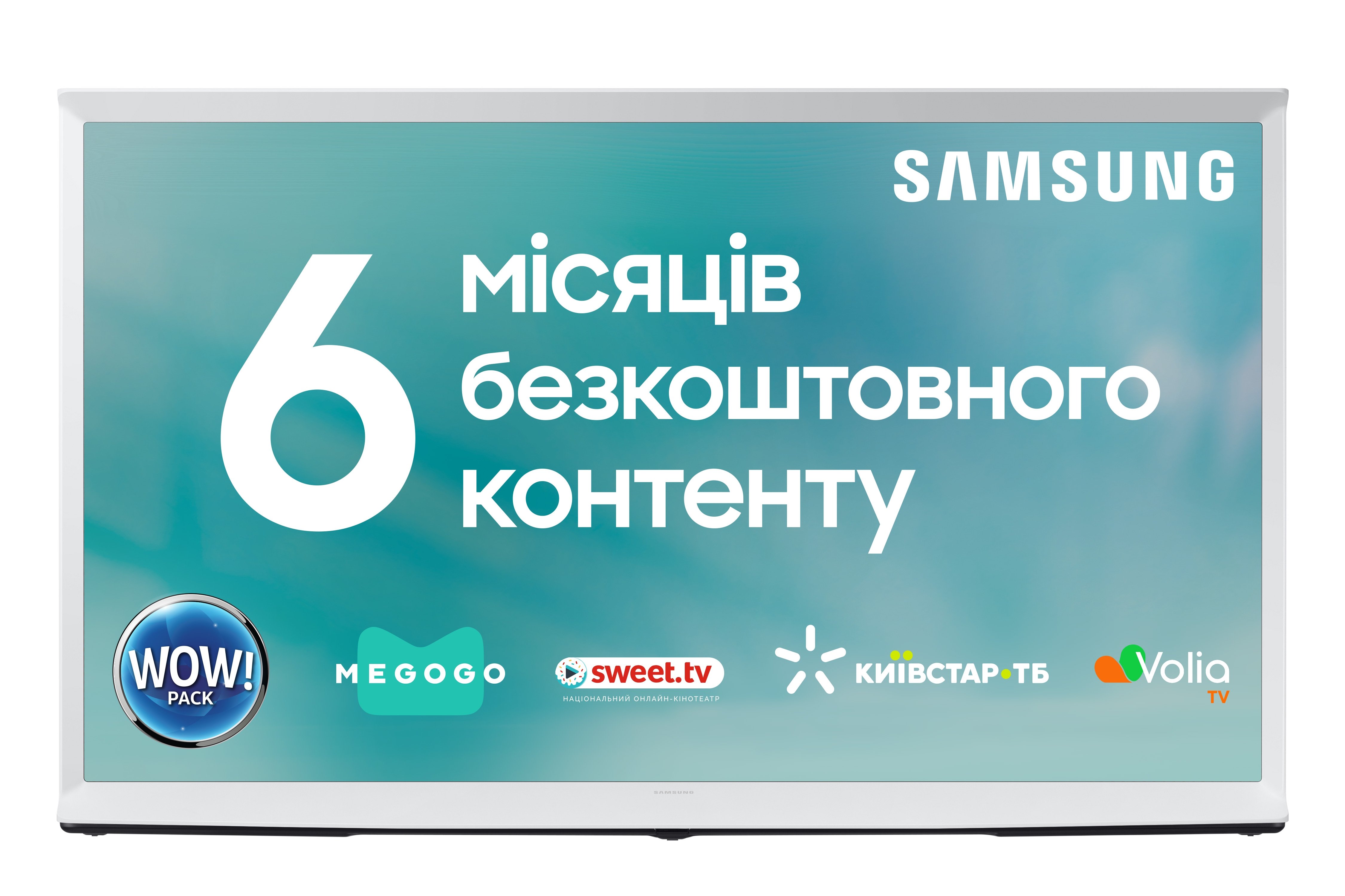 Телевизор Samsung QE43LS01TAUXUA Serif (2020) - фото 1 - samsungshop.com.ua