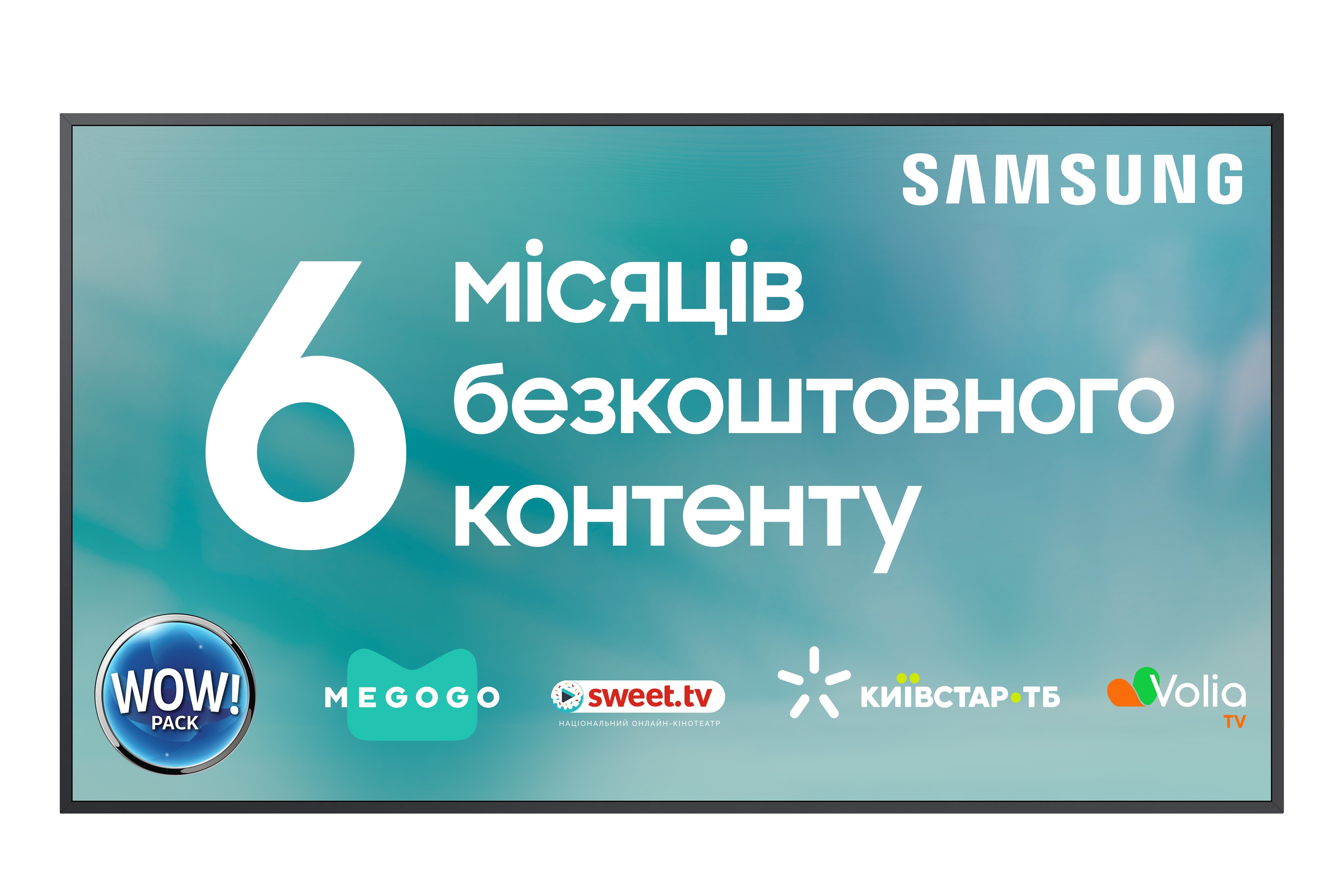Телевізор Samsung QE43LS03TAUXUA Frame (2020) - фото 1 - samsungshop.com.ua