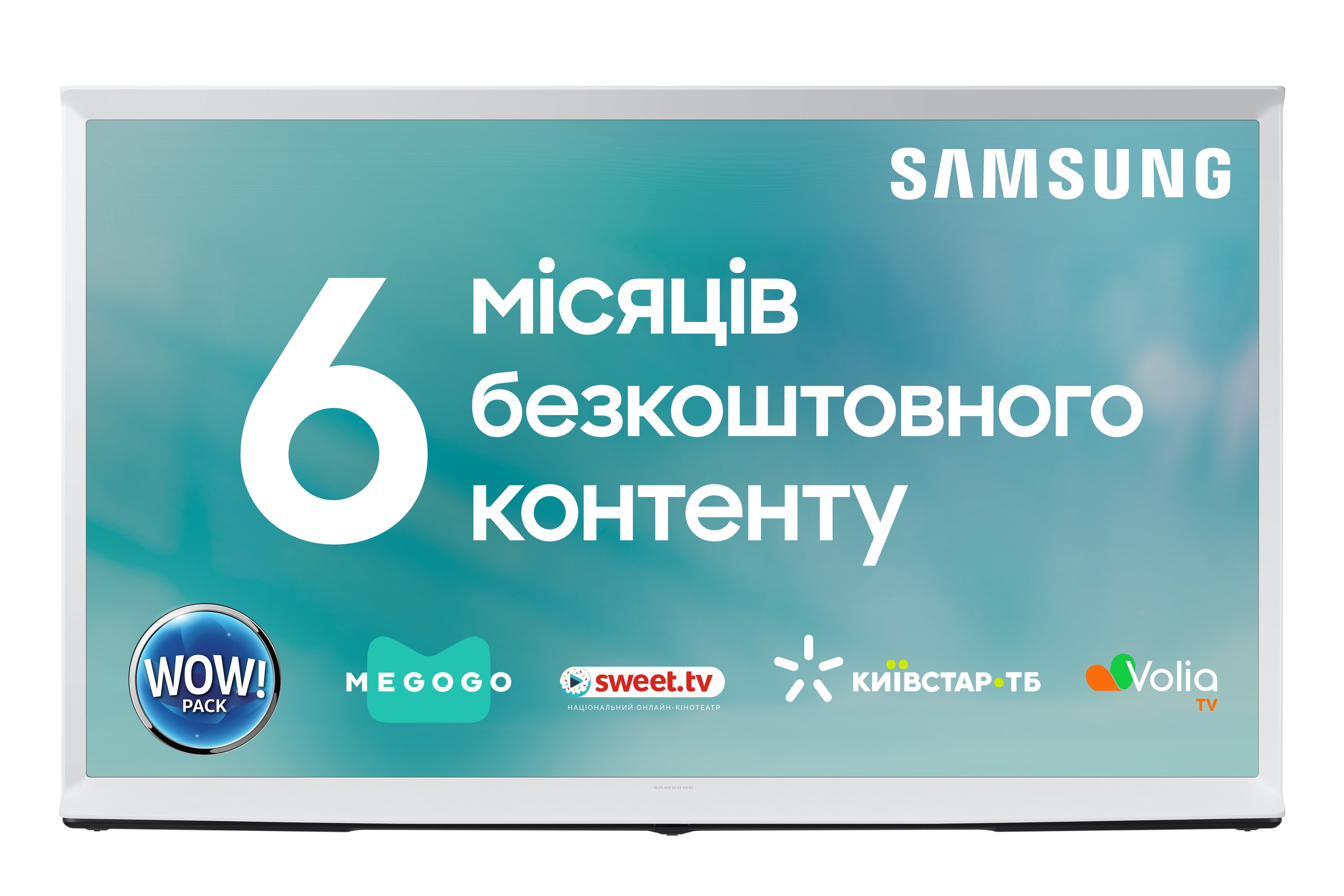 Телевизор Samsung QE49LS01TAUXUA Serif (2020) - фото 1 - samsungshop.com.ua