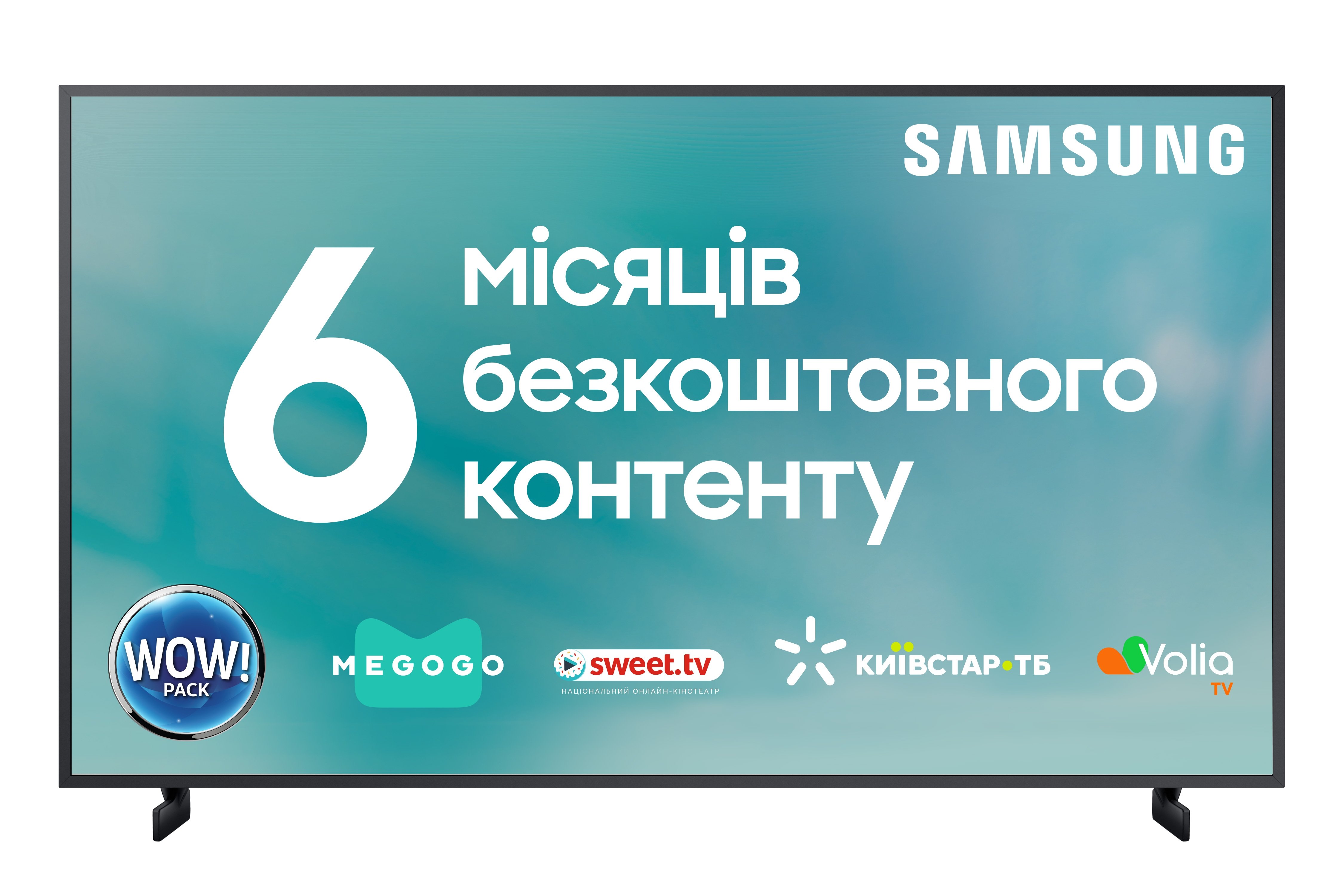Телевизор Samsung QE50LS03TAUXUA Frame (2020) - фото 1 - samsungshop.com.ua