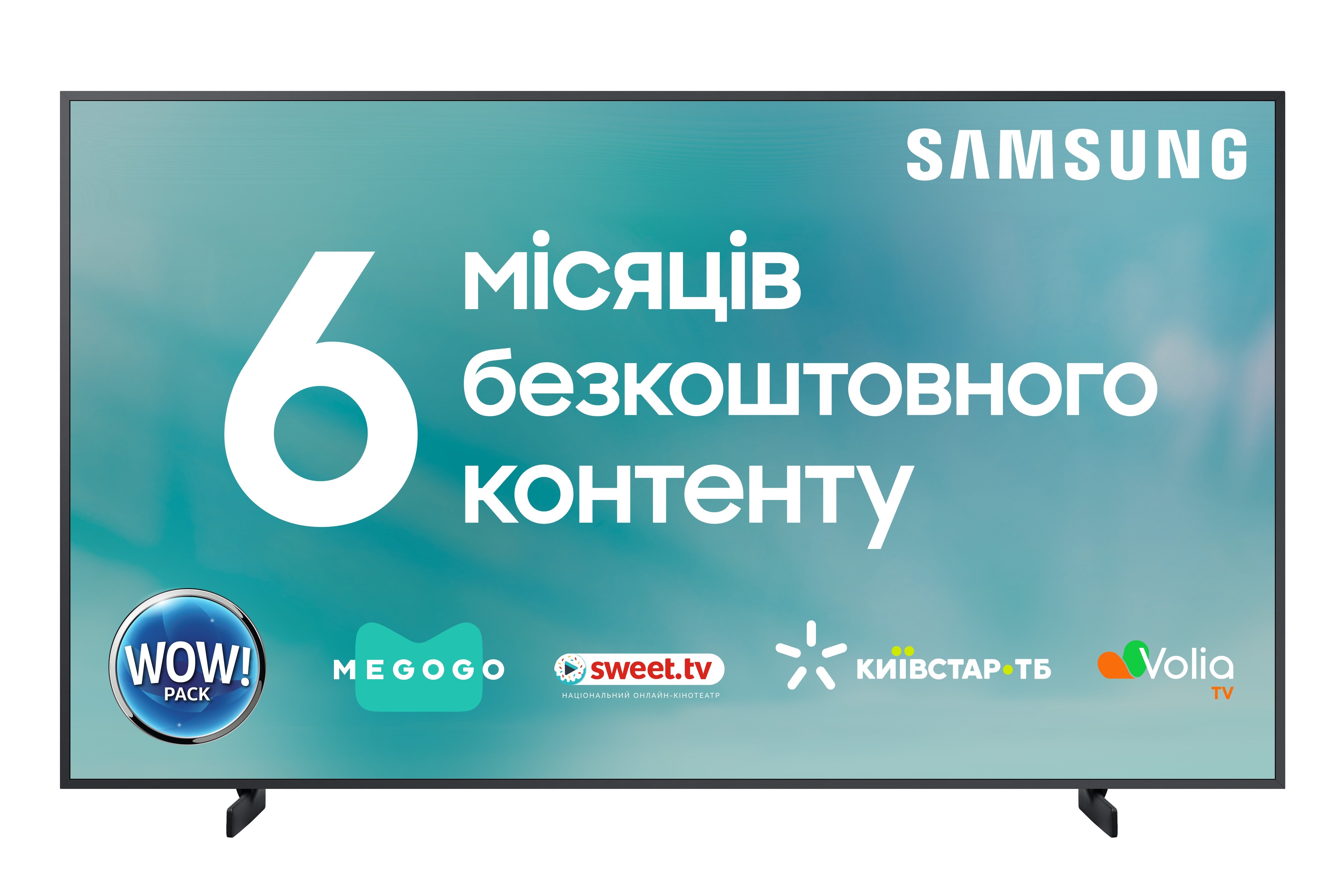 Телевизор Samsung QE55LS03TAUXUA Frame (2020) - фото 1 - samsungshop.com.ua