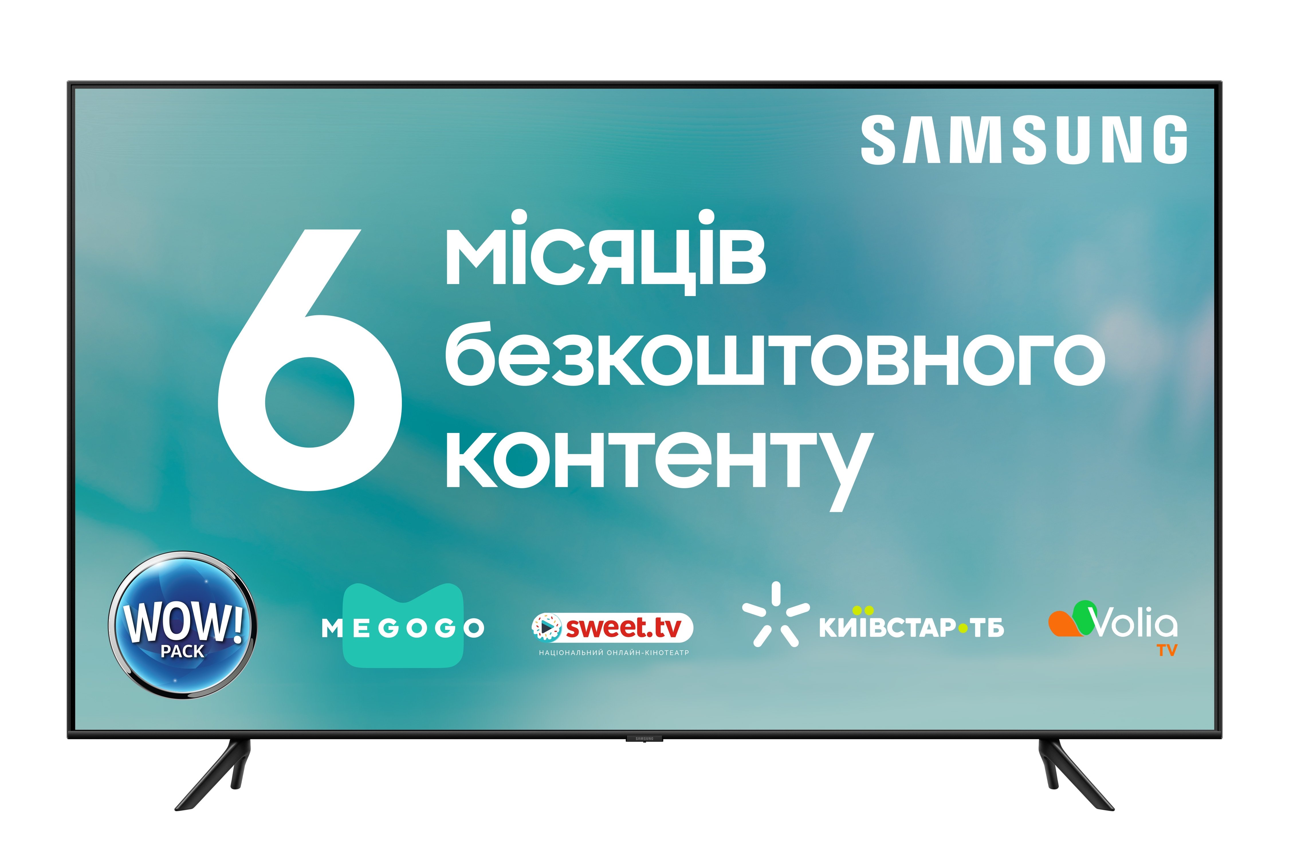 Телевізор Samsung QE55Q60TAUXUA QLED (2020) - фото 1 - samsungshop.com.ua