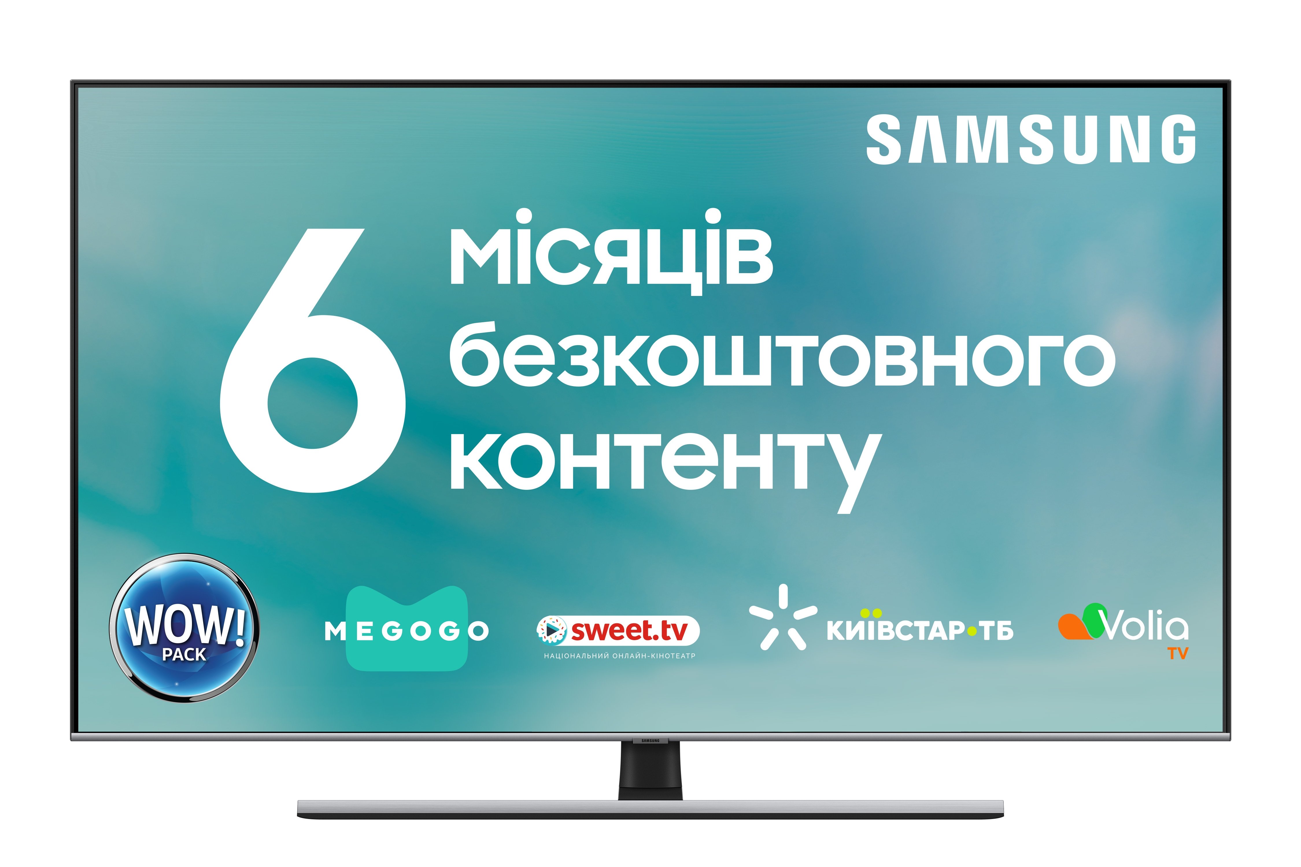 Телевизор Samsung QE55Q77TAUXUA QLED (2020) - фото 1 - samsungshop.com.ua