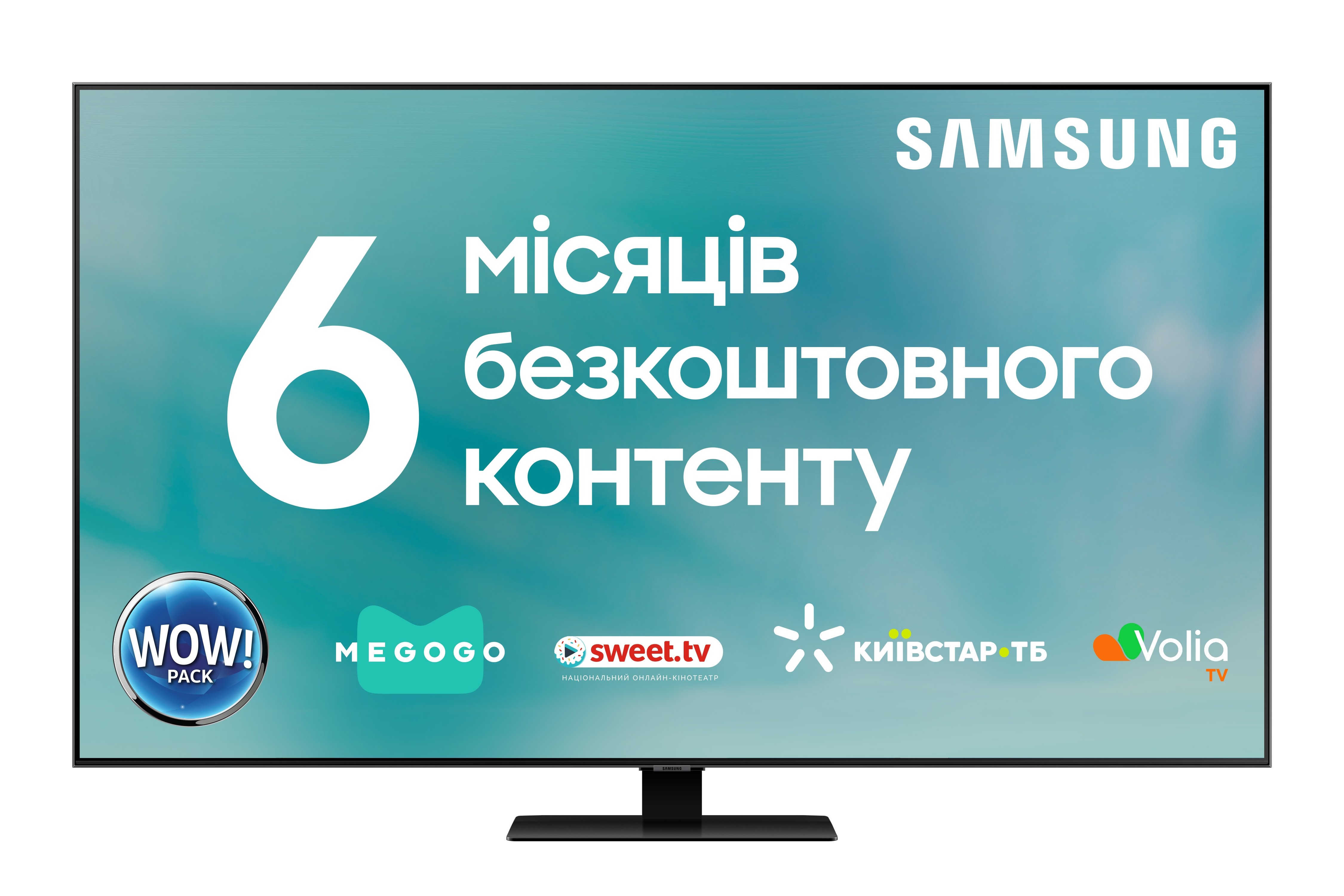 Телевізор Samsung QE55Q80TAUXUA QLED (2020) - фото 1 - samsungshop.com.ua