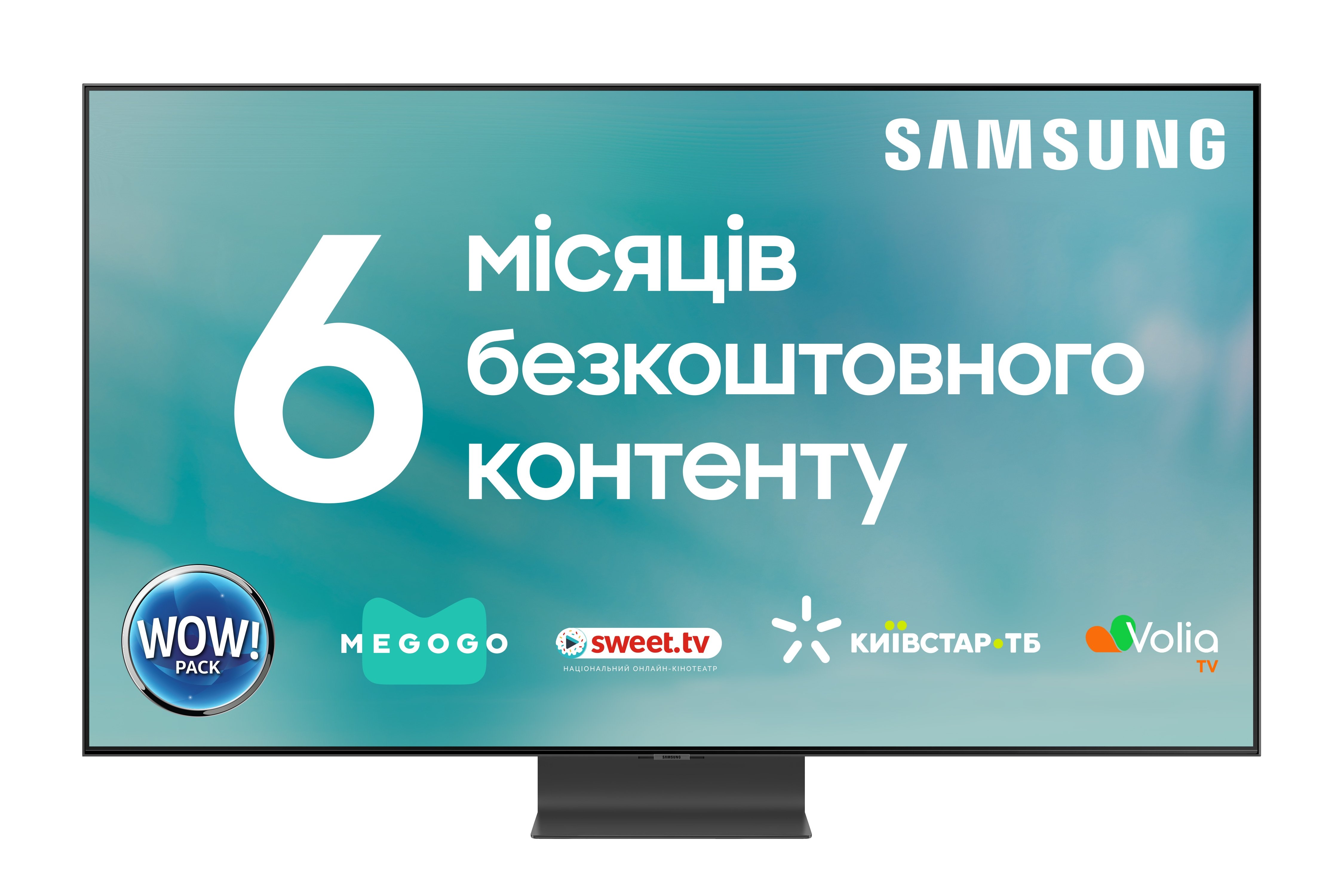 Телевізор Samsung QE55Q95TAUXUA QLED (2020) - фото 1 - samsungshop.com.ua