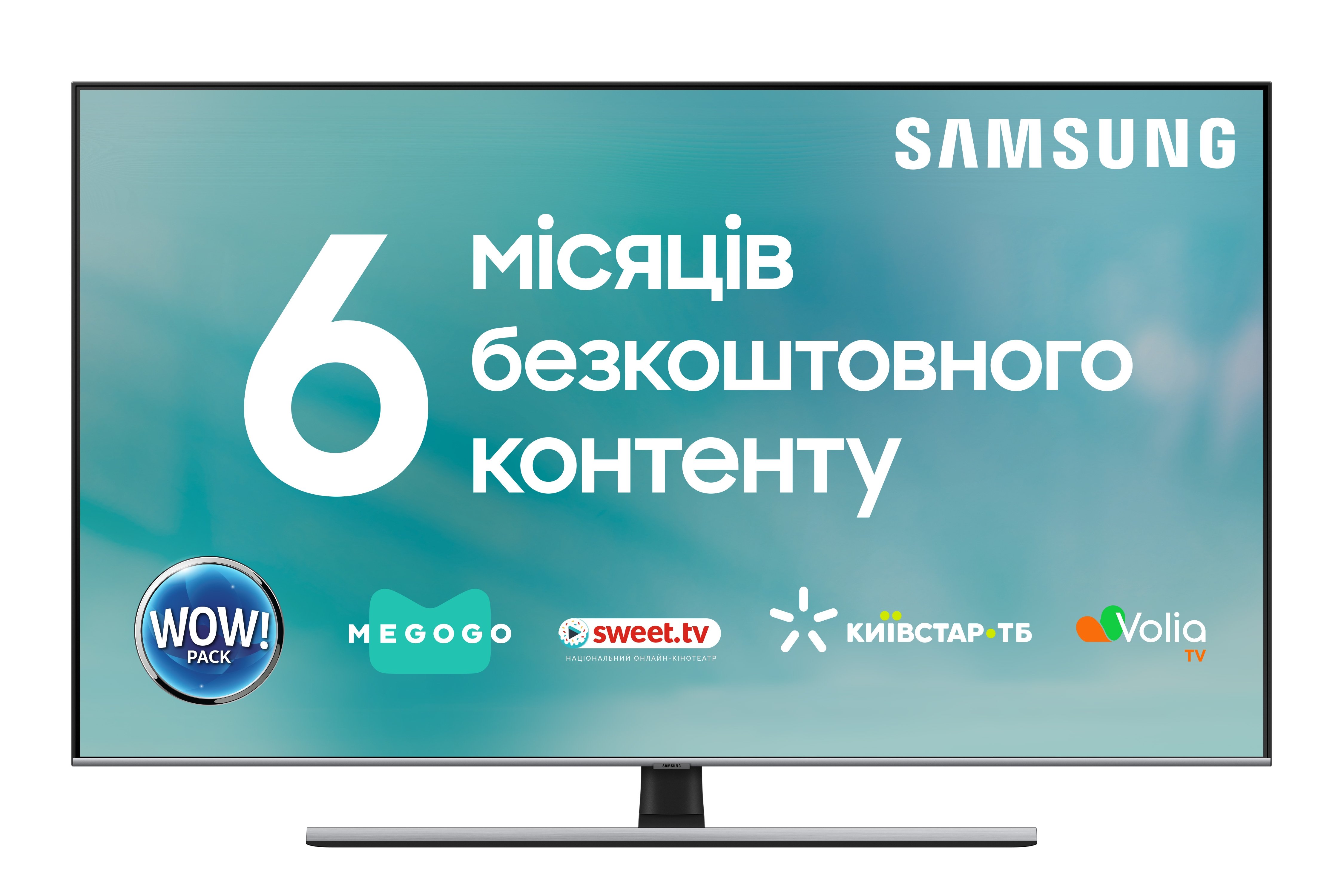Телевізор Samsung QE65Q77TAUXUA QLED (2020) - фото 1 - samsungshop.com.ua