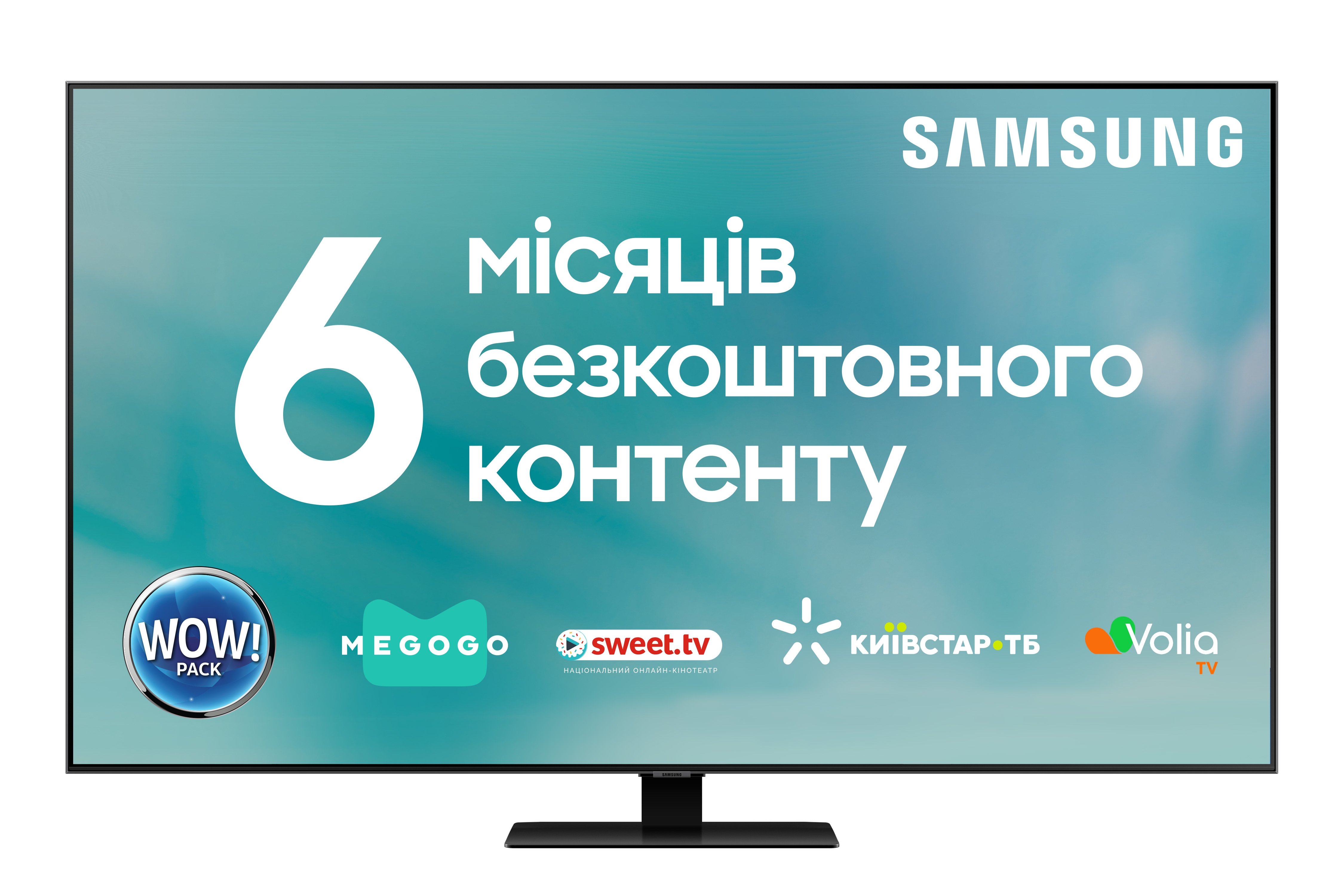 Телевізор Samsung QE65Q80TAUXUA QLED (2020) - фото 1 - samsungshop.com.ua