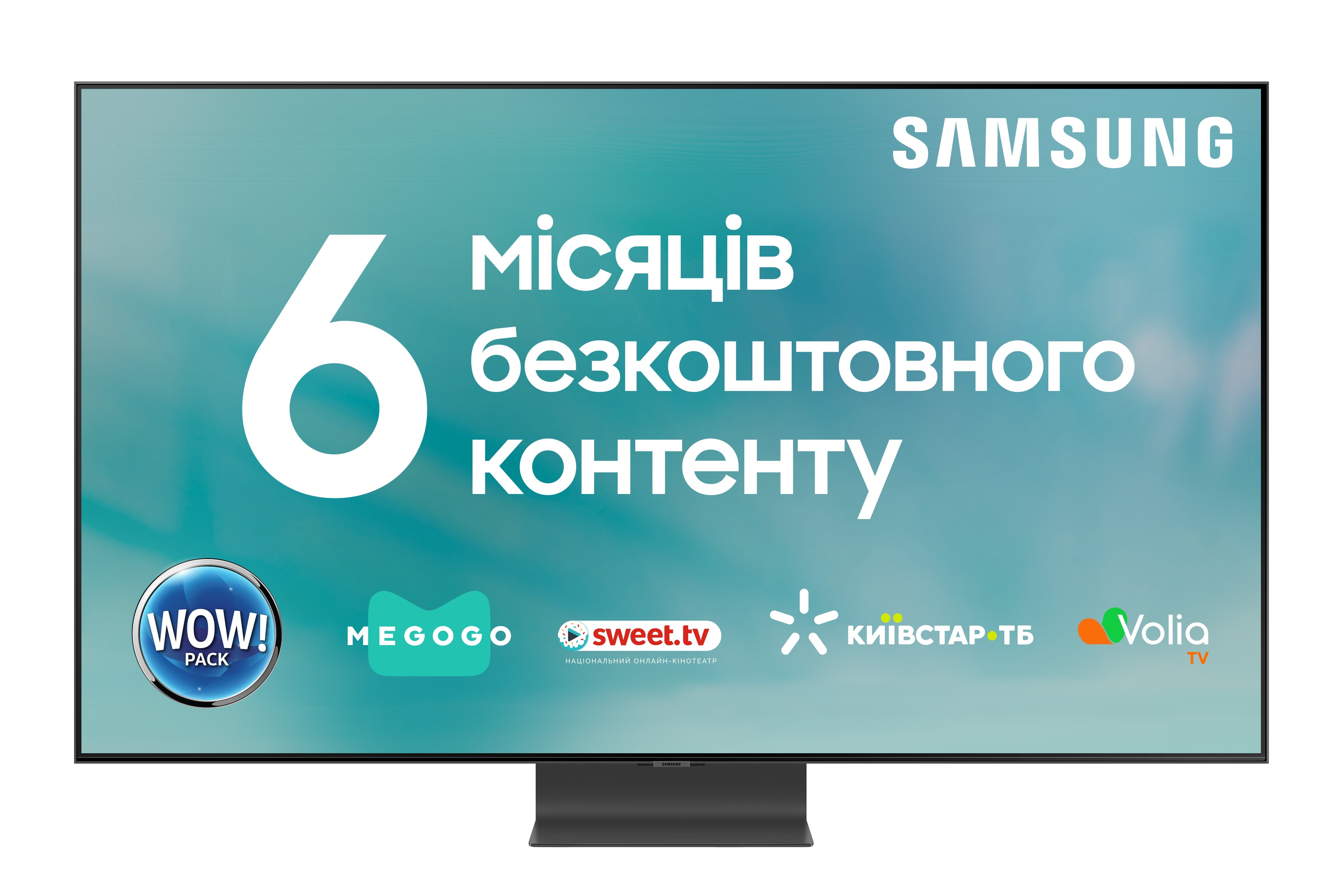 Телевизор Samsung QE65Q95TAUXUA QLED (2020) - фото 1 - samsungshop.com.ua