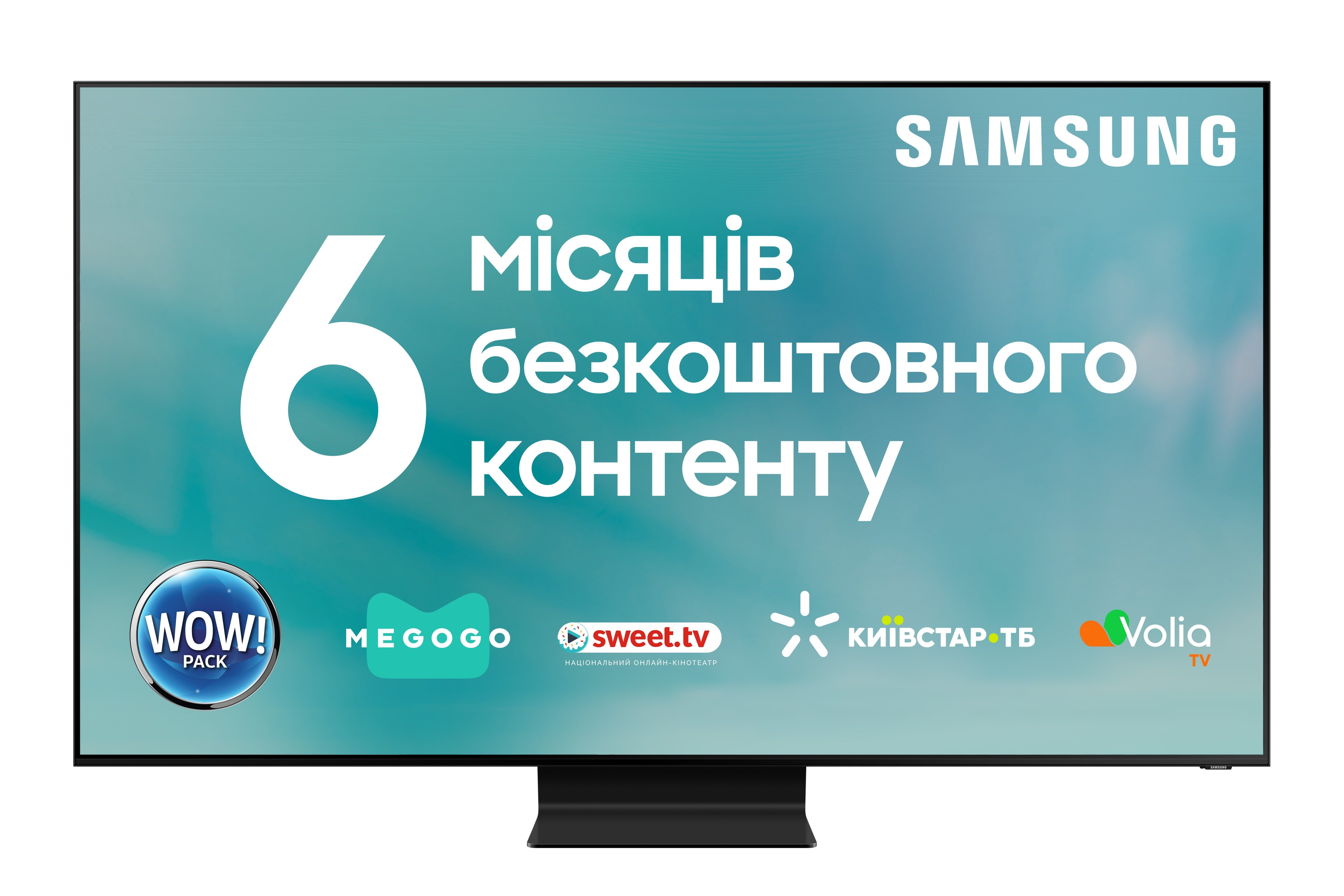 Телевизор Samsung QE65Q800TAUXUA 8K QLED (2020) - фото 1 - samsungshop.com.ua
