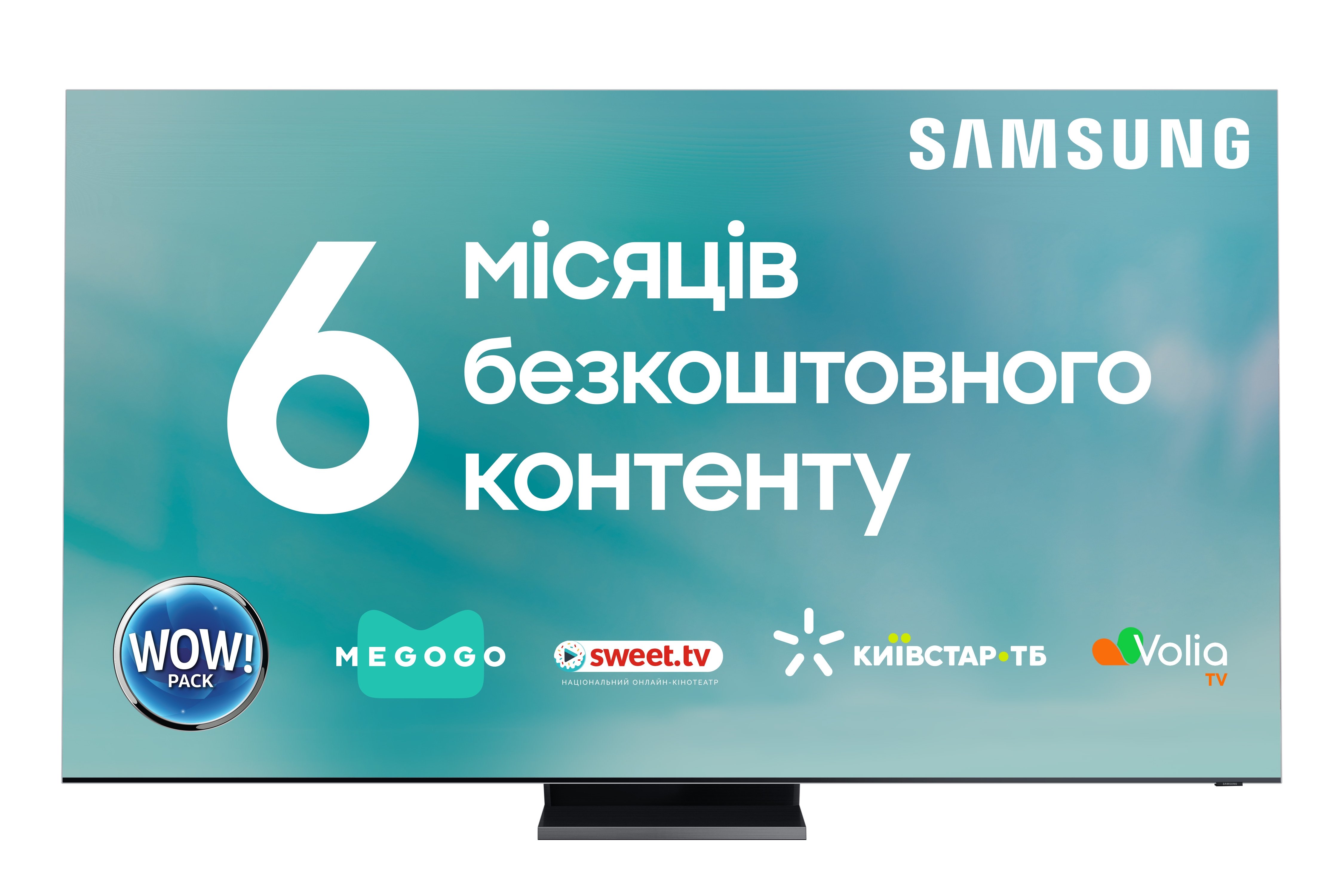 Телевізор Samsung QE65Q950TSUXUA 8K QLED (2020) - фото 1 - samsungshop.com.ua