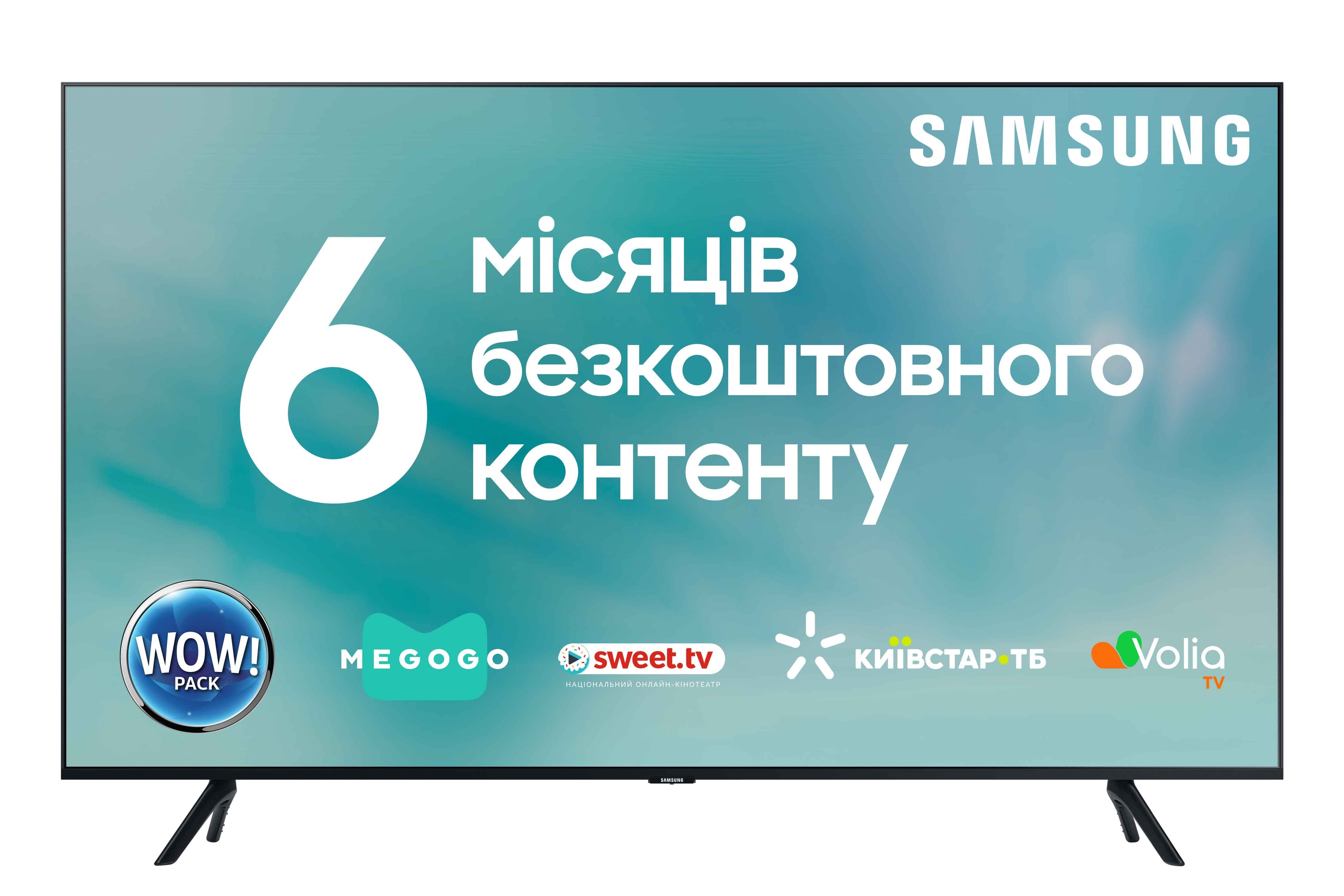 Телевизор Samsung UE75TU8000UXUA (2020) - фото 1 - samsungshop.com.ua