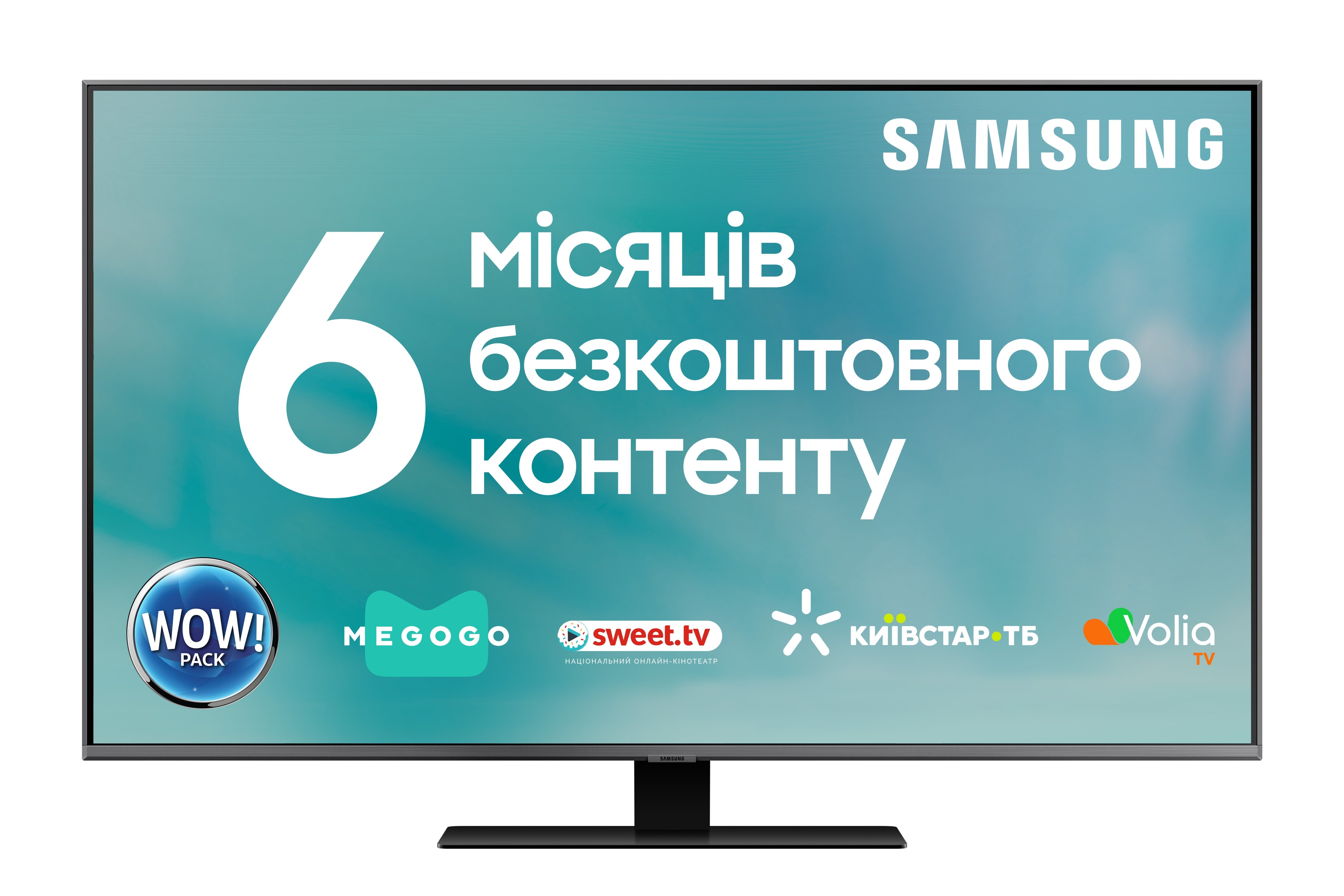 Телевизор Samsung QE50Q80TAUXUA QLED (2020) - фото 1 - samsungshop.com.ua