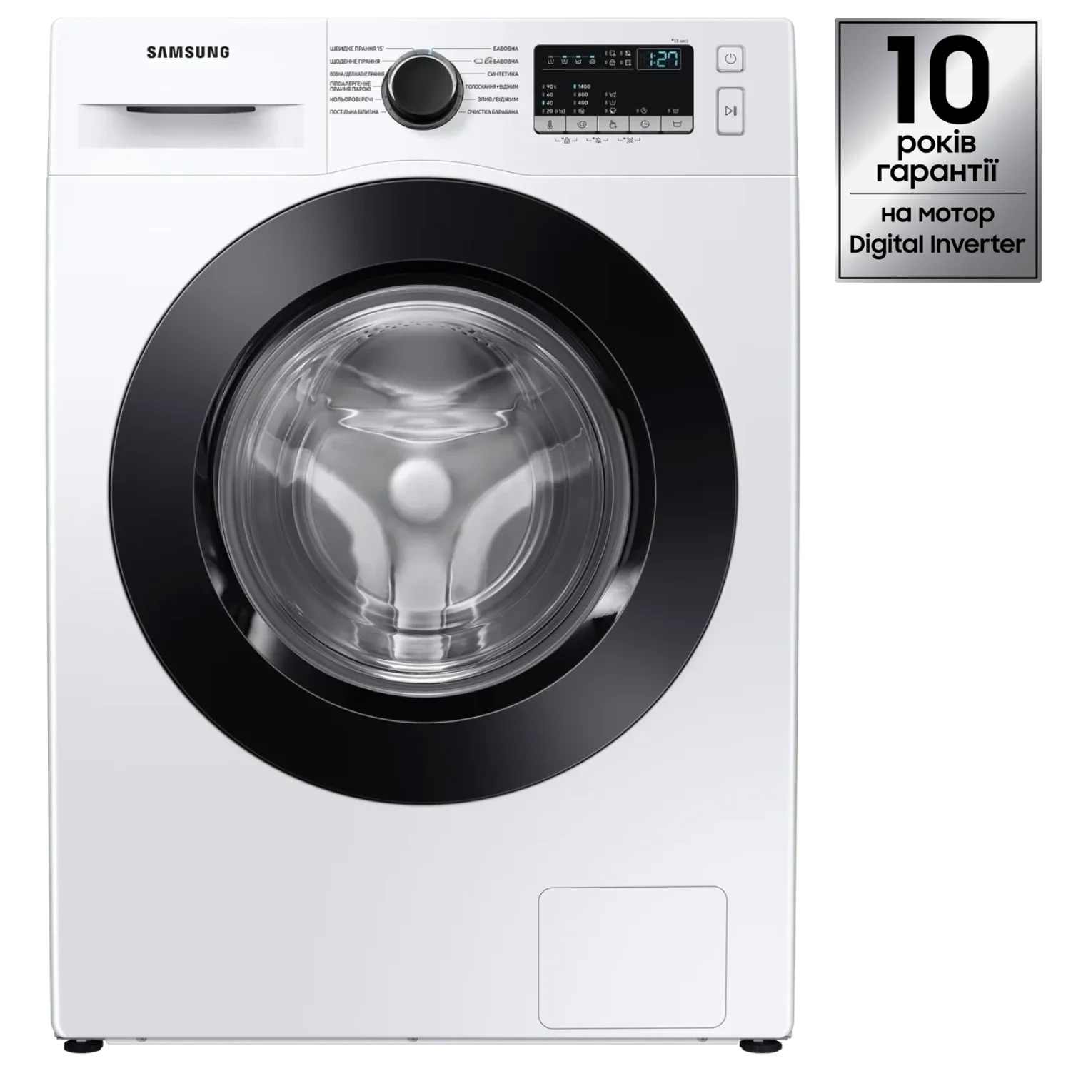 Стиральная машина SAMSUNG WW90TA047AE1UA - Фото 1