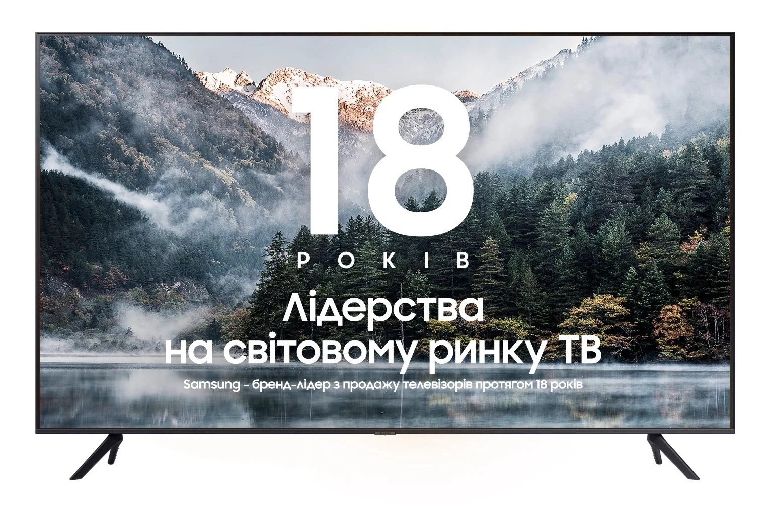 Телевизор Samsung UE43AU7100UXUA (2021) - фото 1 - samsungshop.com.ua